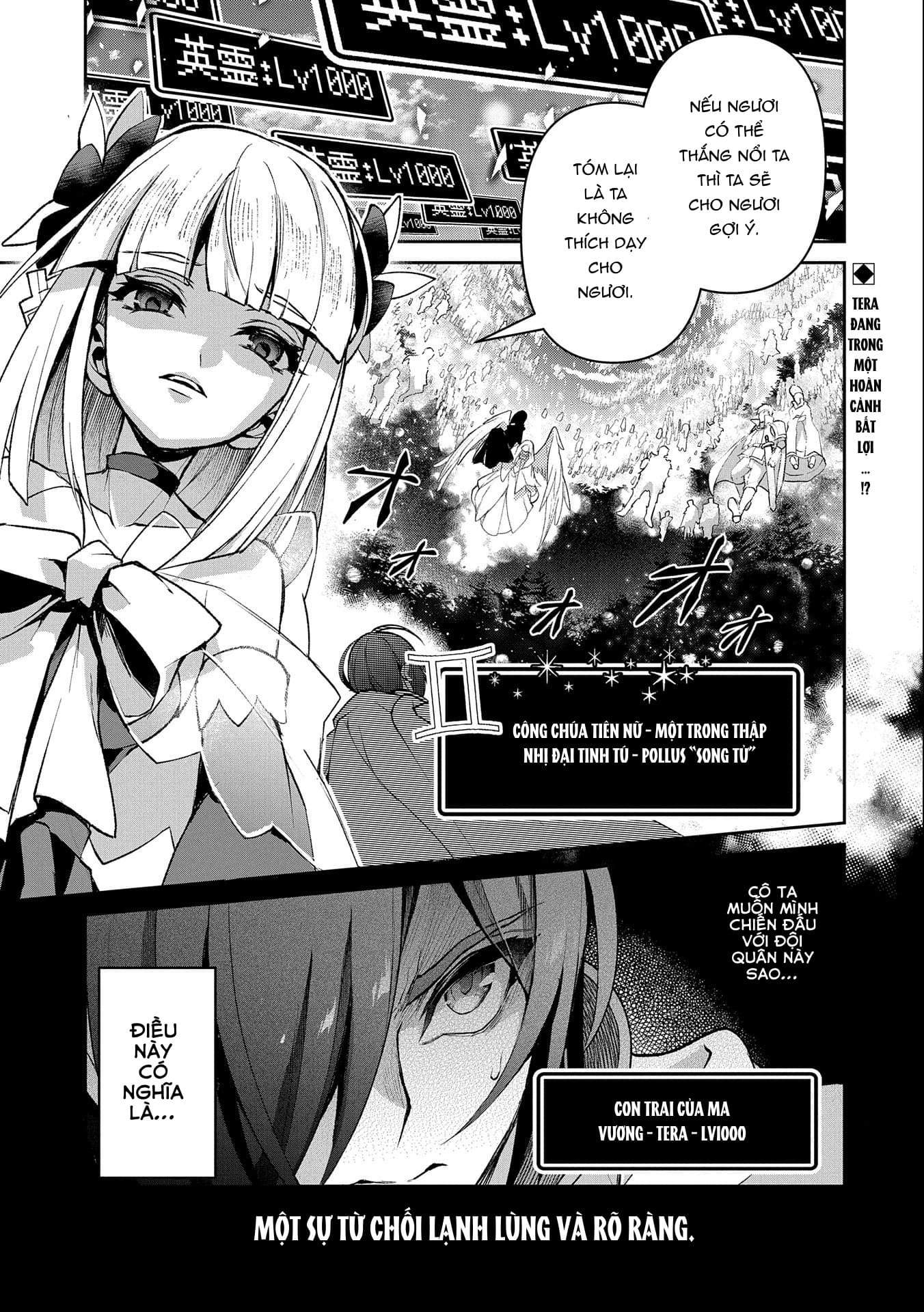 Yasei No Last Boss Ga Arawareta Chap 41 - Next Chap 42