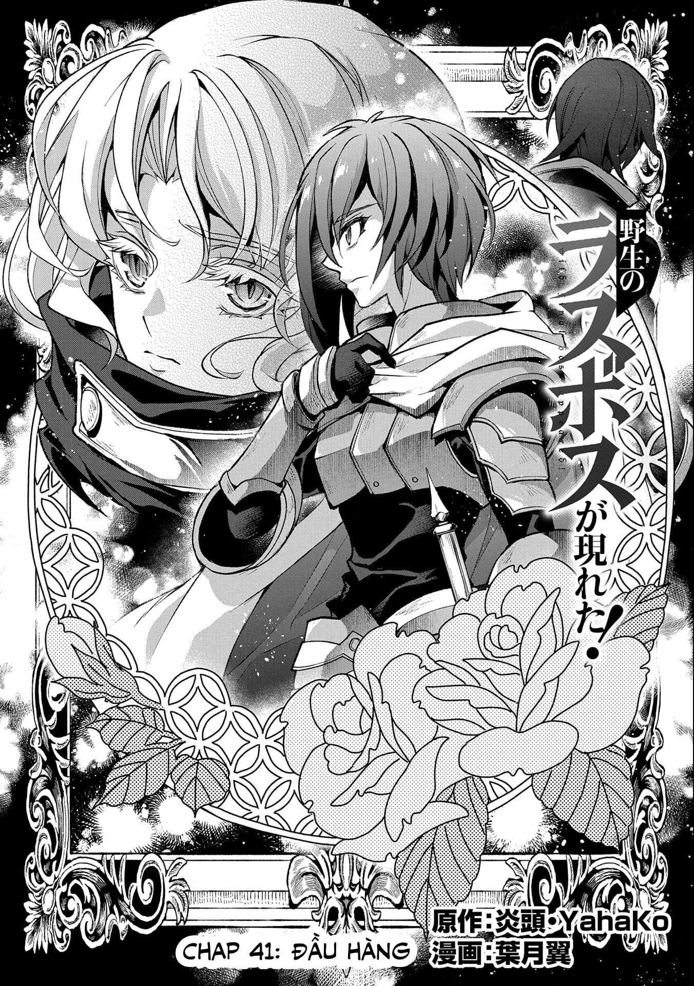 Yasei No Last Boss Ga Arawareta Chap 41 - Next Chap 42