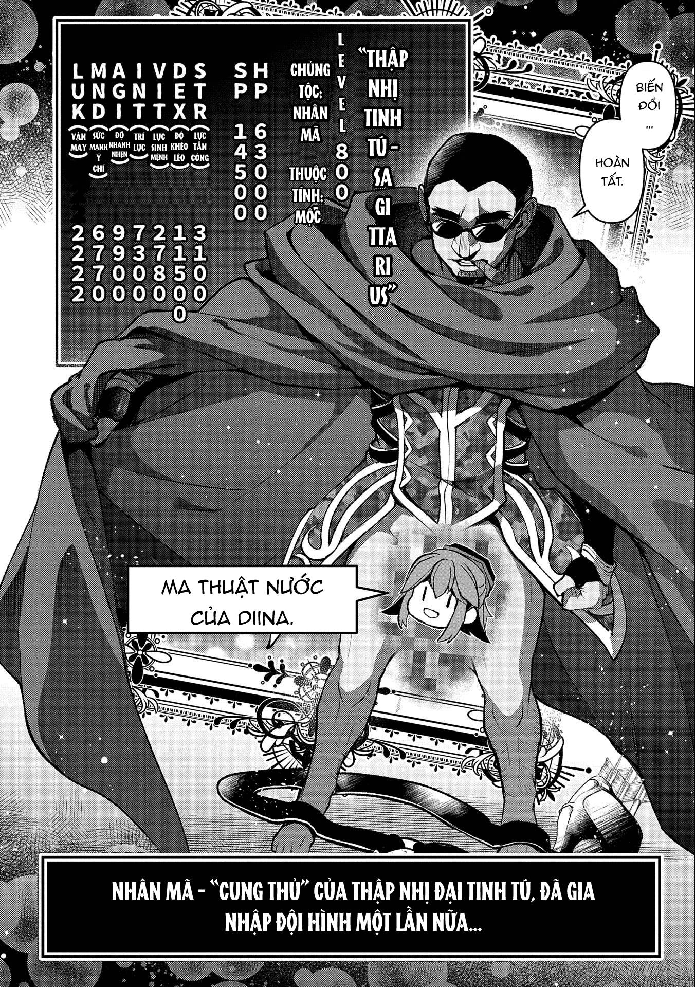 Yasei No Last Boss Ga Arawareta Chap 412 - Next Chap 413