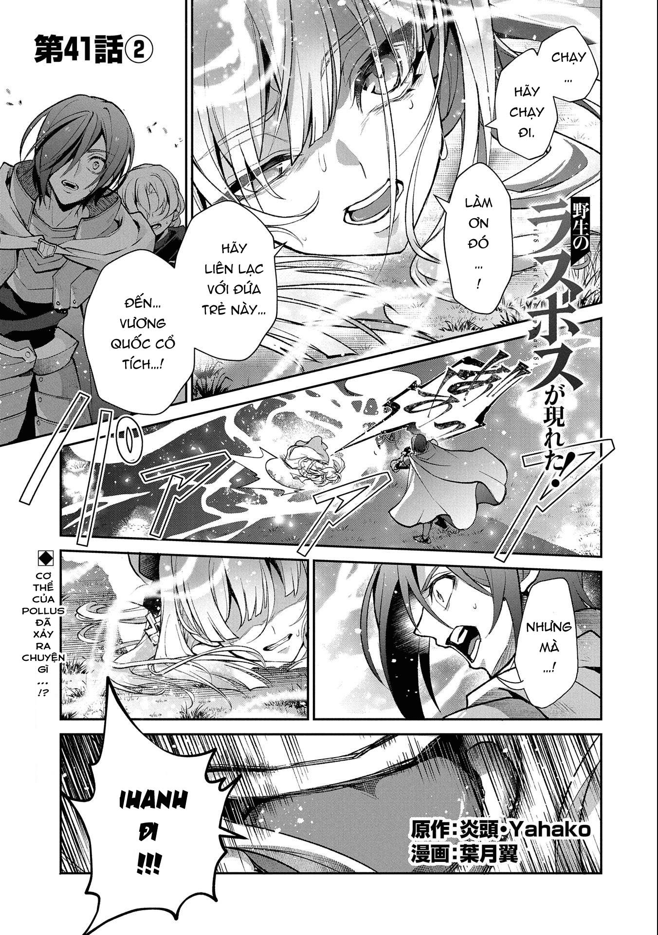 Yasei No Last Boss Ga Arawareta Chap 412 - Next Chap 413