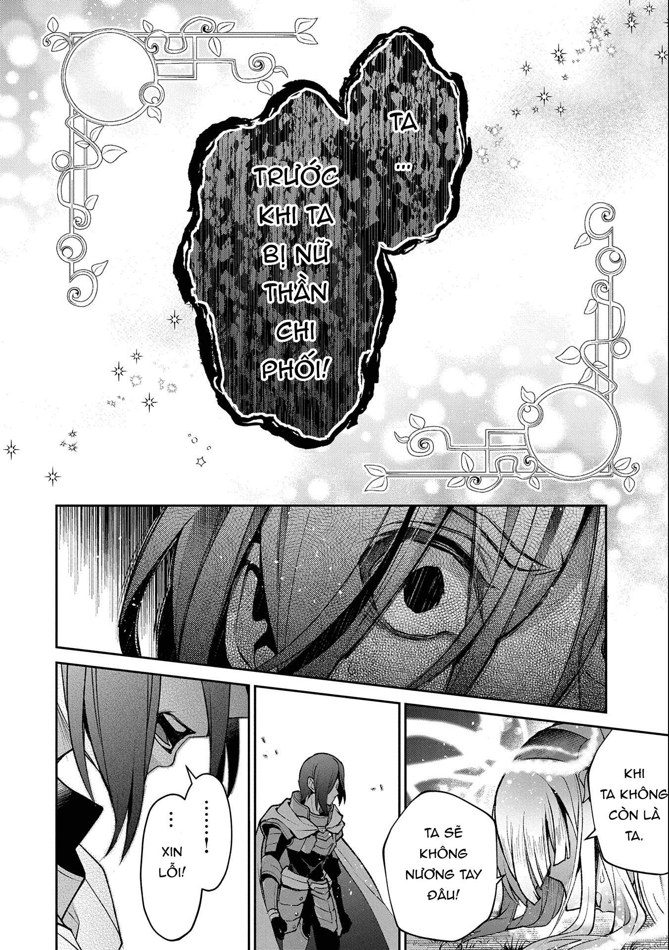 Yasei No Last Boss Ga Arawareta Chap 412 - Next Chap 413