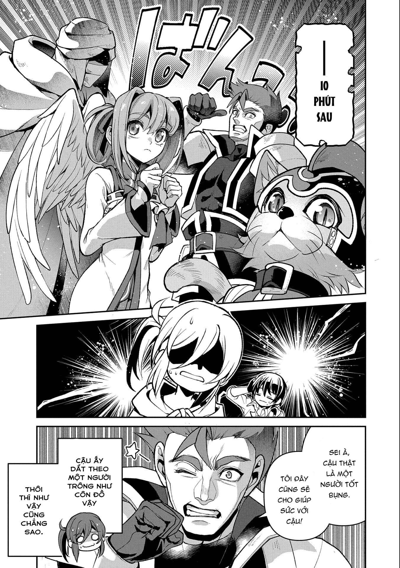 Yasei No Last Boss Ga Arawareta Chap 422 - Next Chap 423