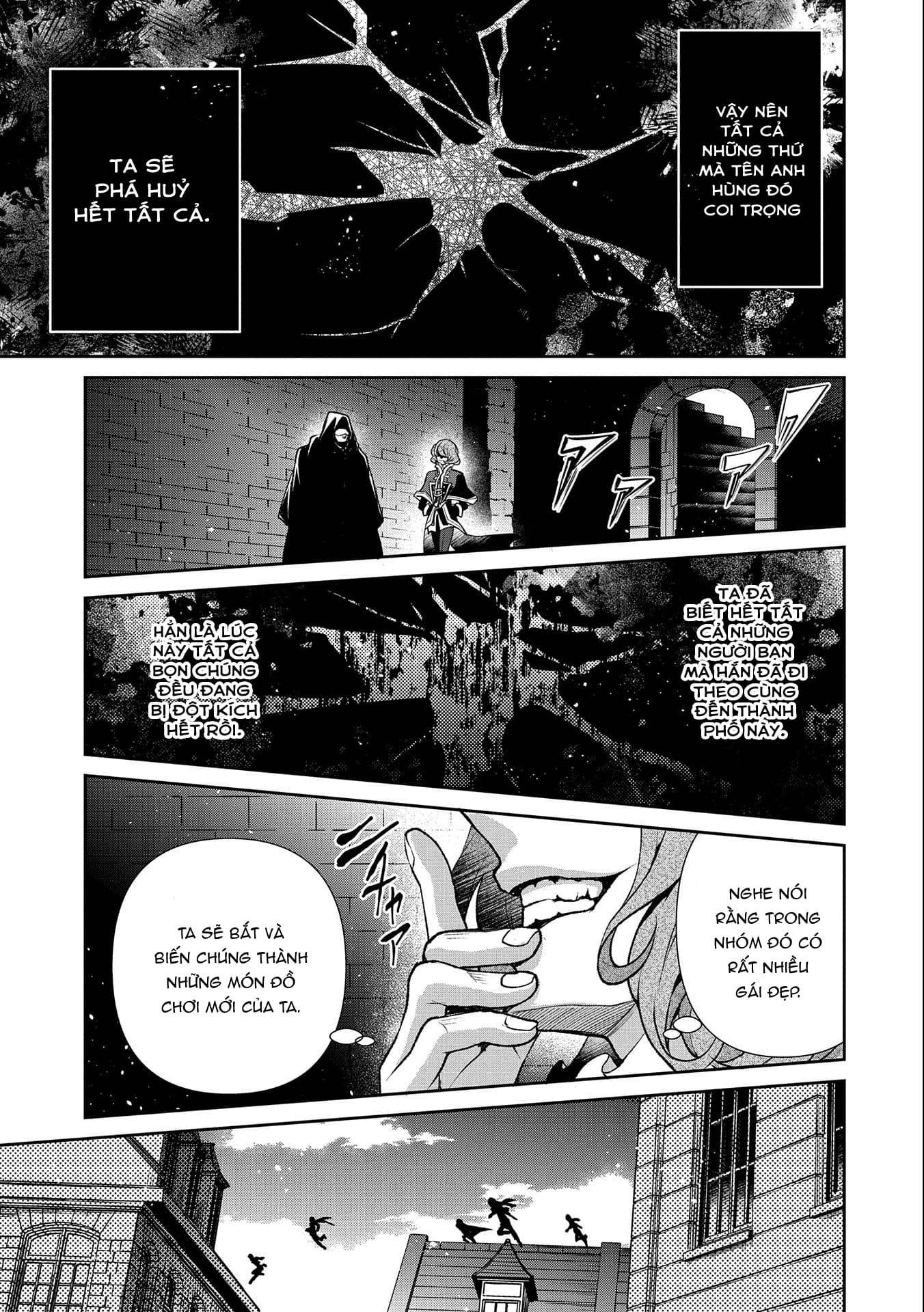 Yasei No Last Boss Ga Arawareta Chap 422 - Next Chap 423