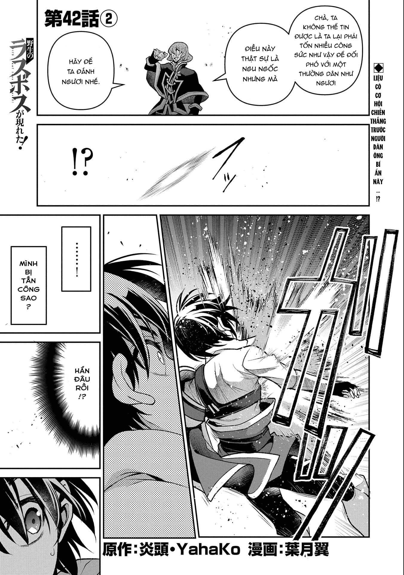 Yasei No Last Boss Ga Arawareta Chap 422 - Next Chap 423