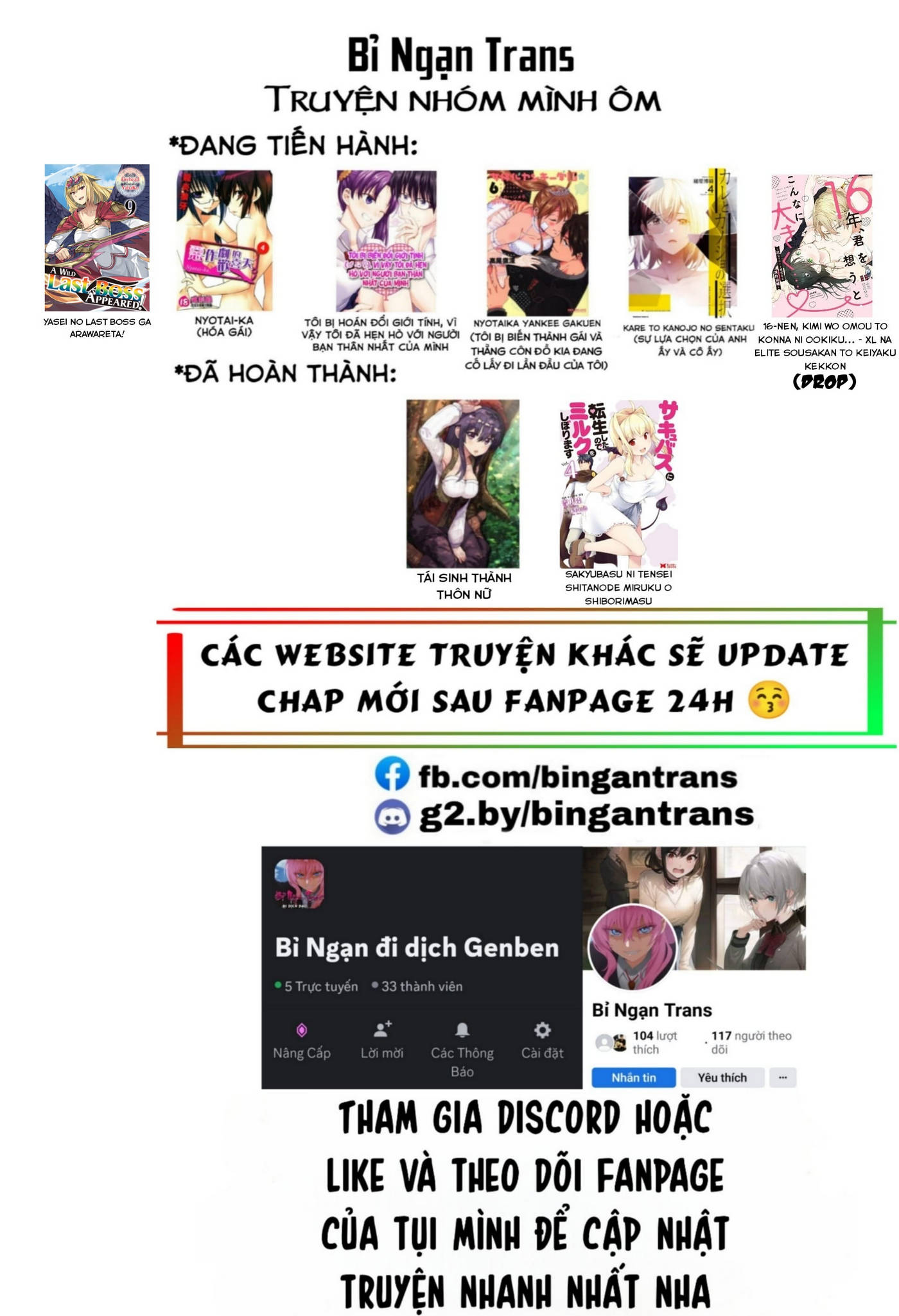 Yasei No Last Boss Ga Arawareta Chap 431 - Next Chap 432