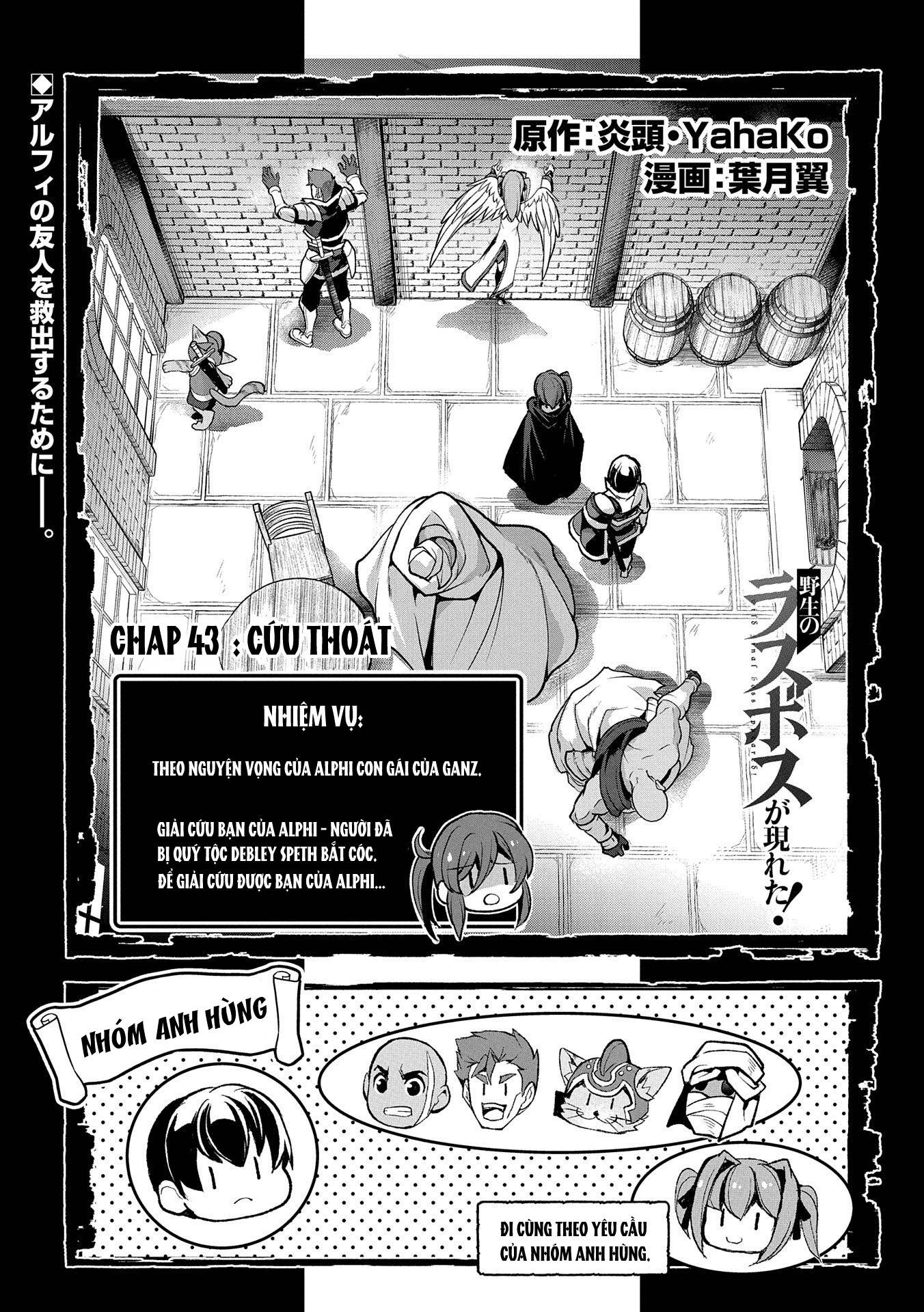 Yasei No Last Boss Ga Arawareta Chap 431 - Next Chap 432