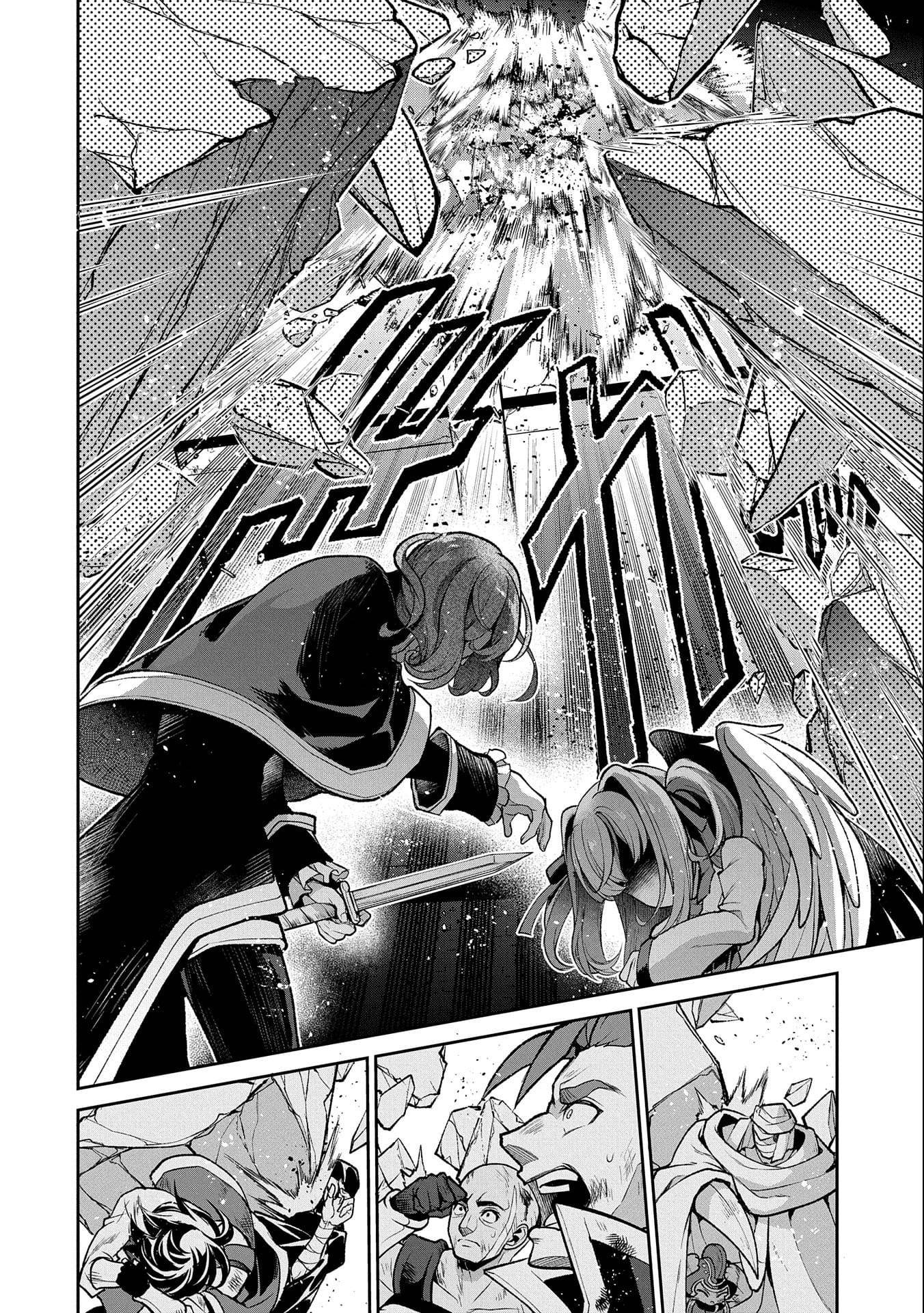 Yasei No Last Boss Ga Arawareta Chap 432 - Next Chap 433