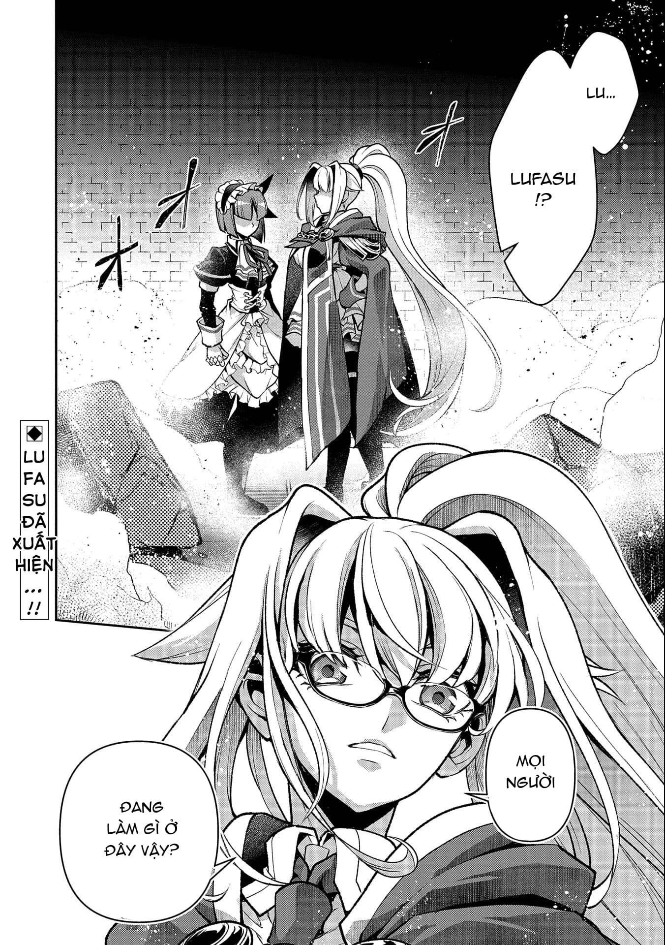 Yasei No Last Boss Ga Arawareta Chap 432 - Next Chap 433