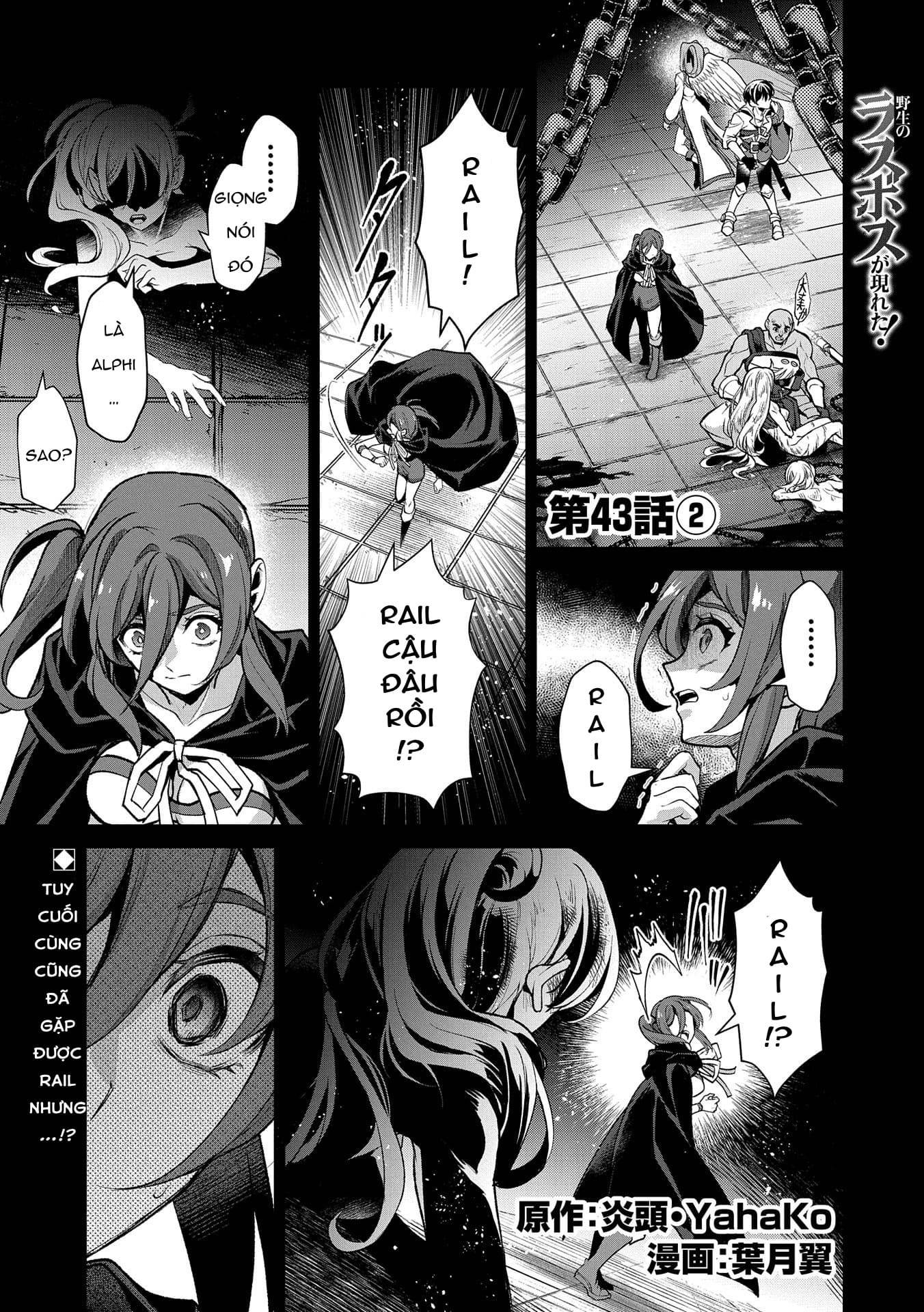 Yasei No Last Boss Ga Arawareta Chap 432 - Next Chap 433