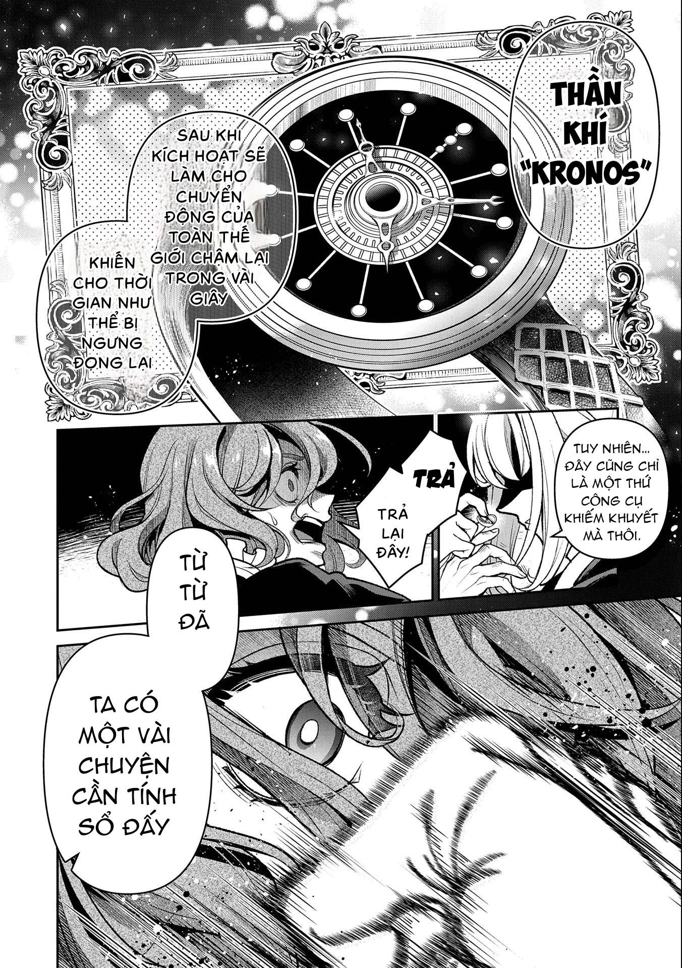 Yasei No Last Boss Ga Arawareta Chap 441 - Next Chap 442
