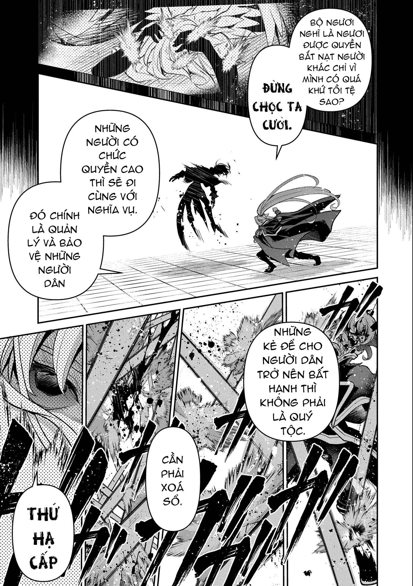 Yasei No Last Boss Ga Arawareta Chap 441 - Next Chap 442