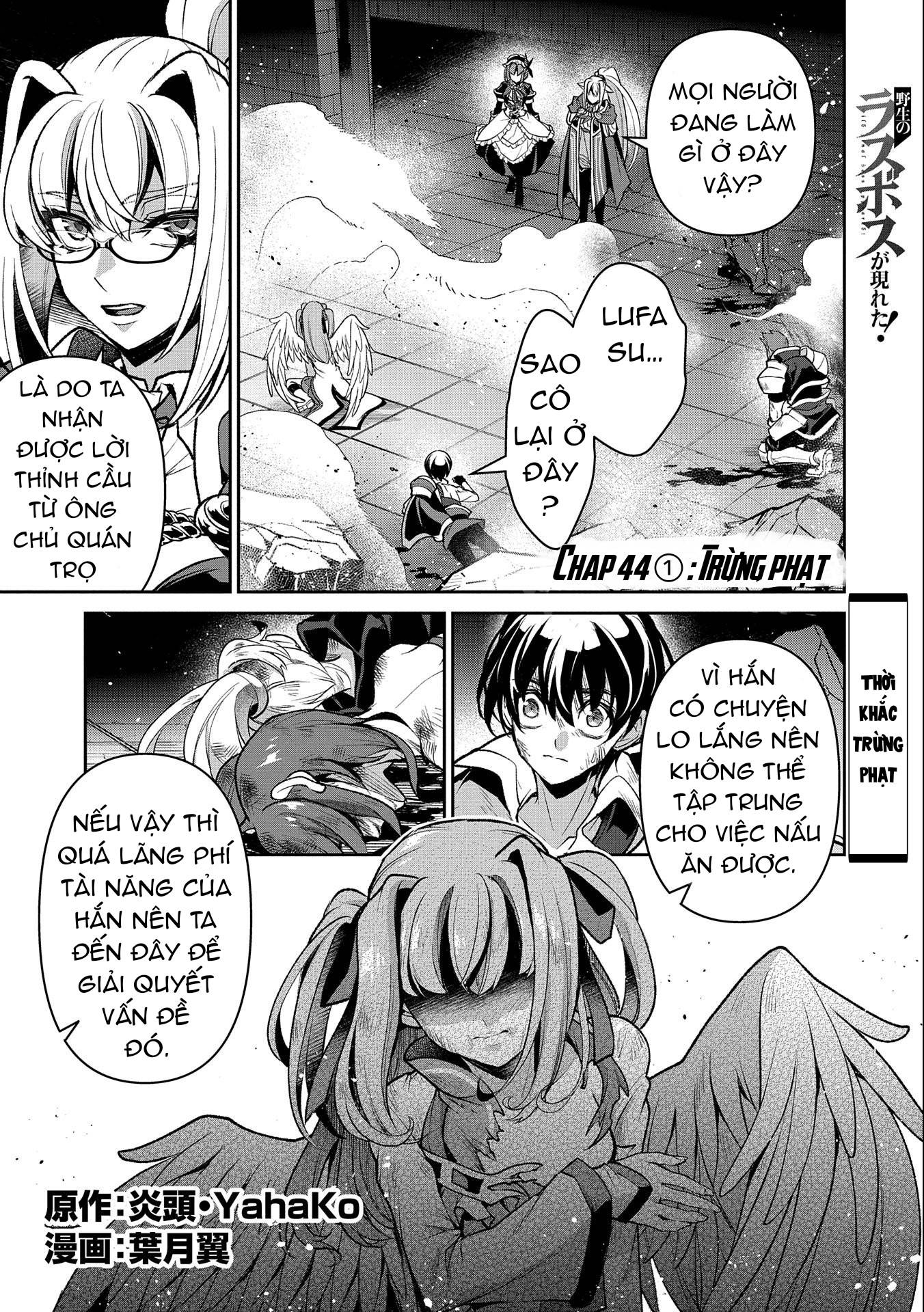 Yasei No Last Boss Ga Arawareta Chap 441 - Next Chap 442