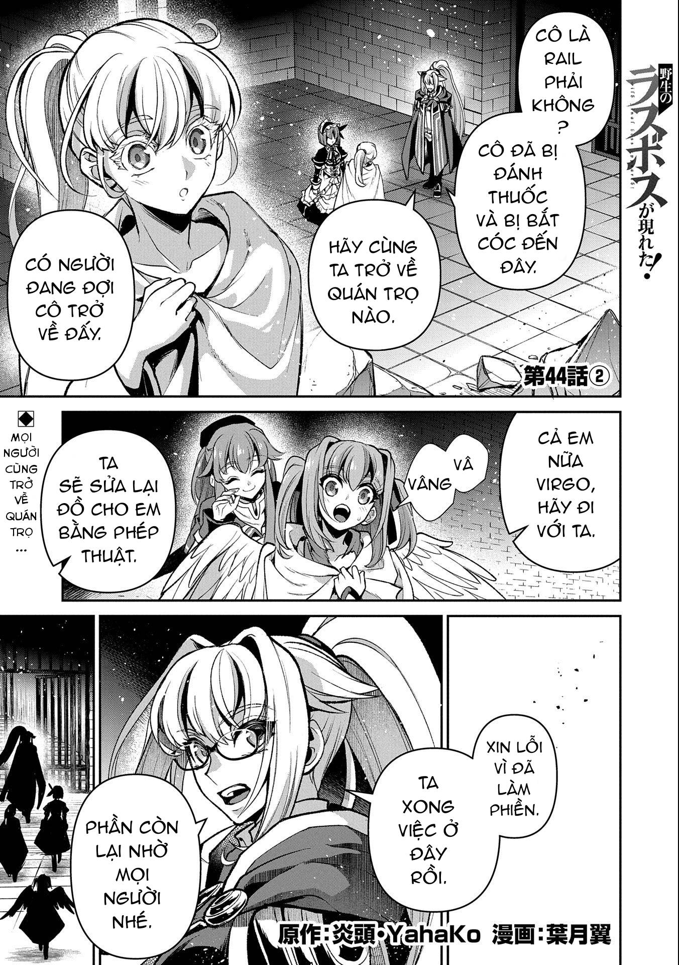 Yasei No Last Boss Ga Arawareta Chap 442 - Next Chap 443
