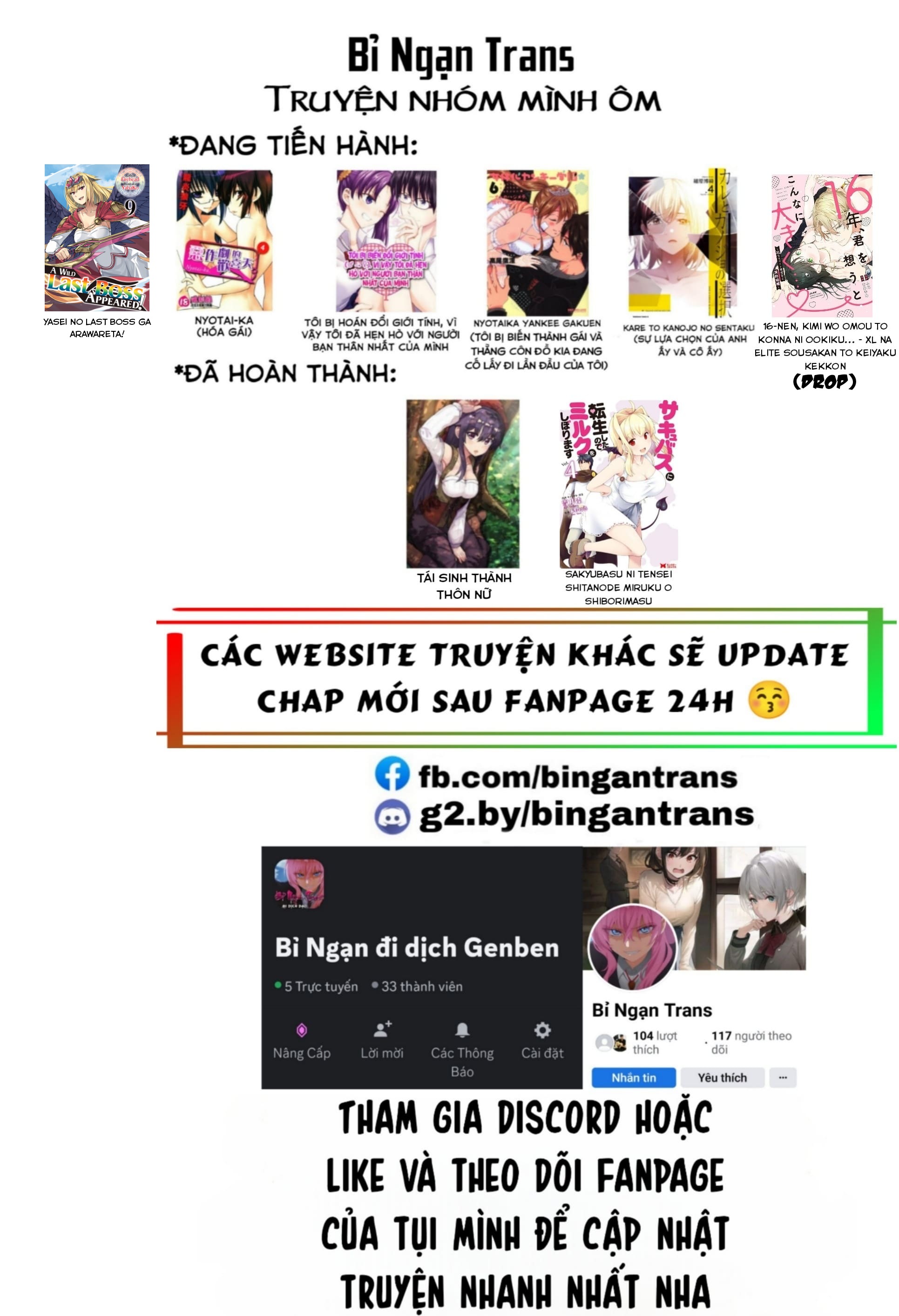 Yasei No Last Boss Ga Arawareta Chap 451 - Next Chap 452