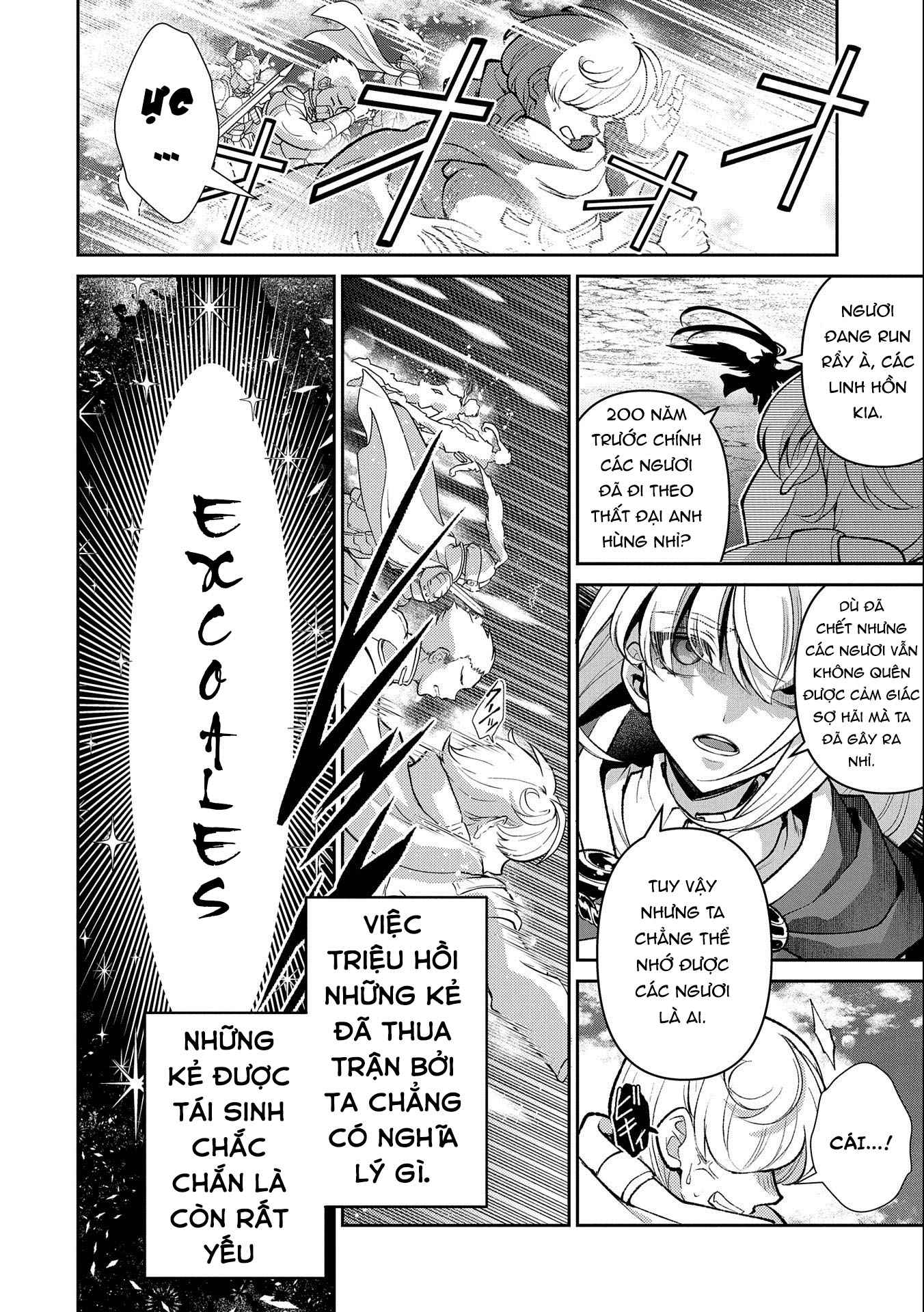 Yasei No Last Boss Ga Arawareta Chap 451 - Next Chap 452