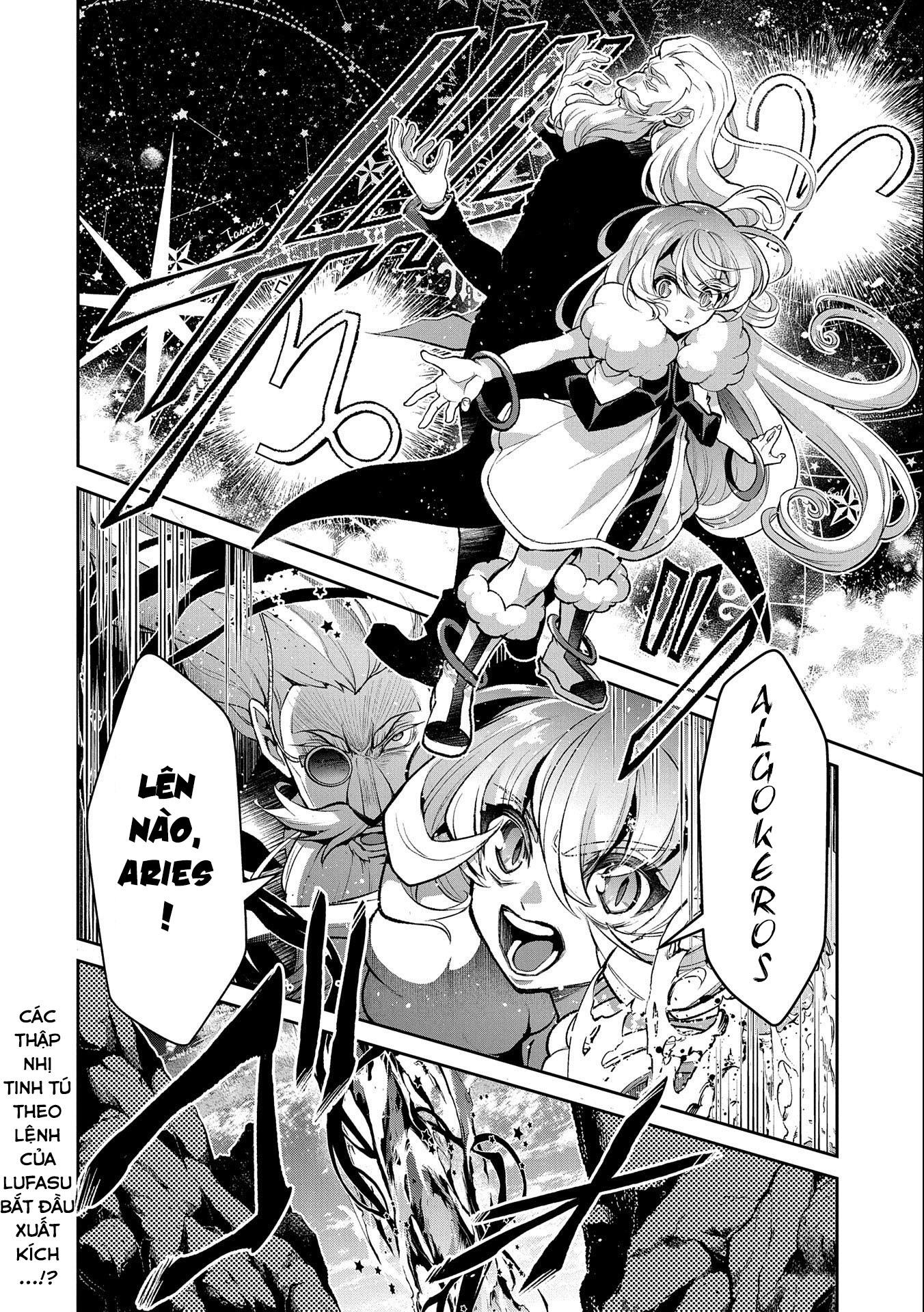 Yasei No Last Boss Ga Arawareta Chap 451 - Next Chap 452