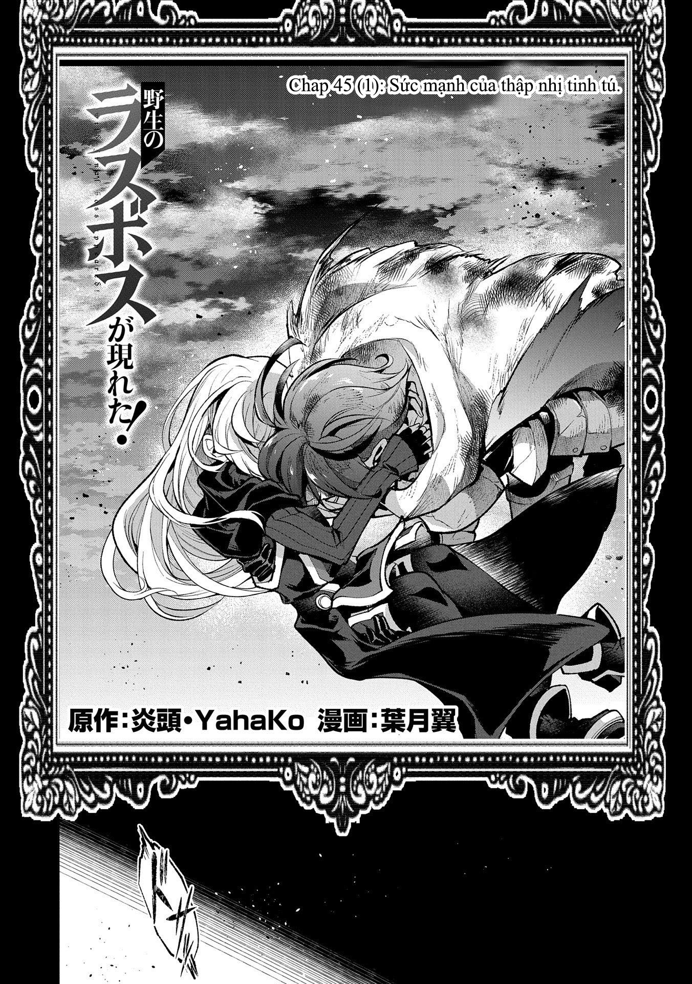 Yasei No Last Boss Ga Arawareta Chap 451 - Next Chap 452