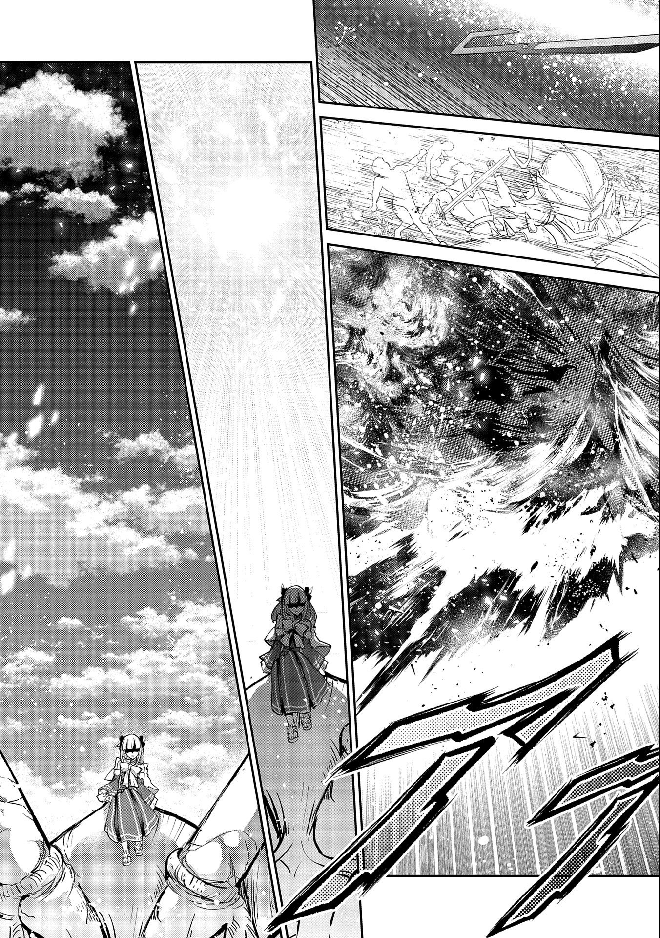 Yasei No Last Boss Ga Arawareta Chap 452 - Next Chap 453