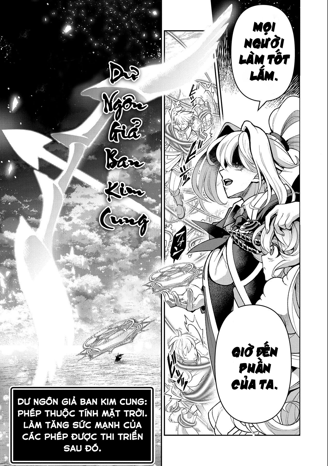 Yasei No Last Boss Ga Arawareta Chap 452 - Next Chap 453