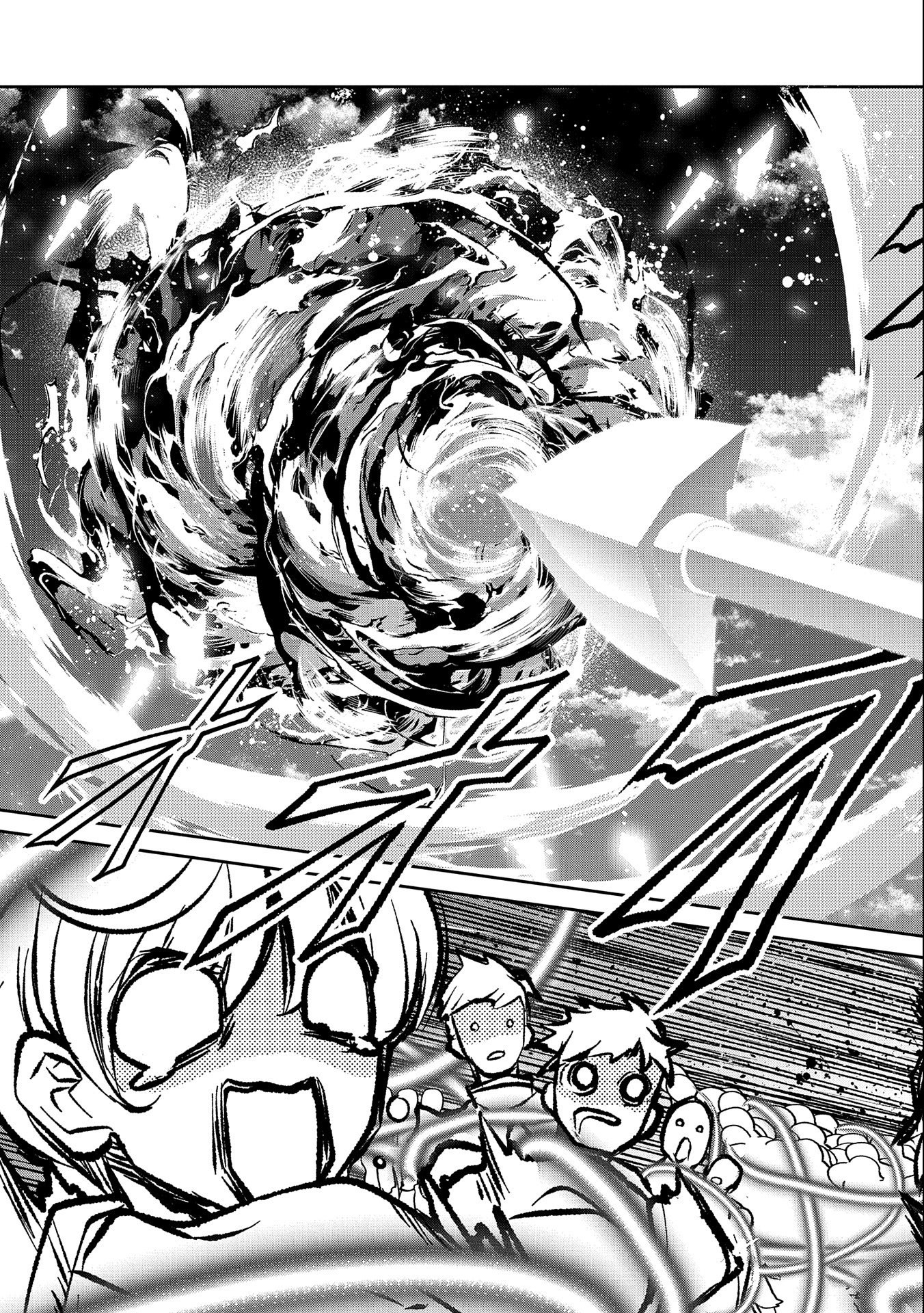 Yasei No Last Boss Ga Arawareta Chap 452 - Next Chap 453