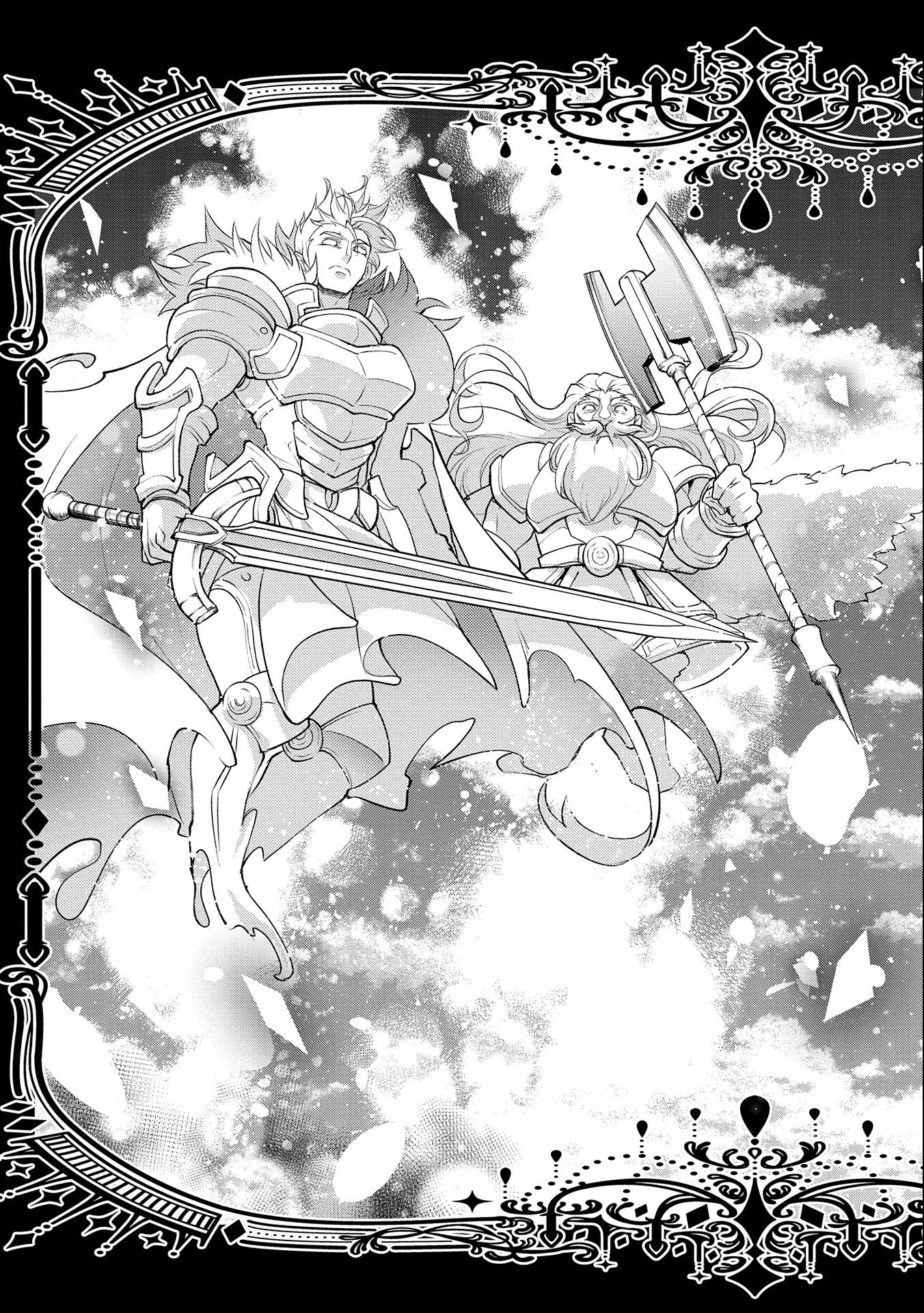 Yasei No Last Boss Ga Arawareta Chap 452 - Next Chap 453