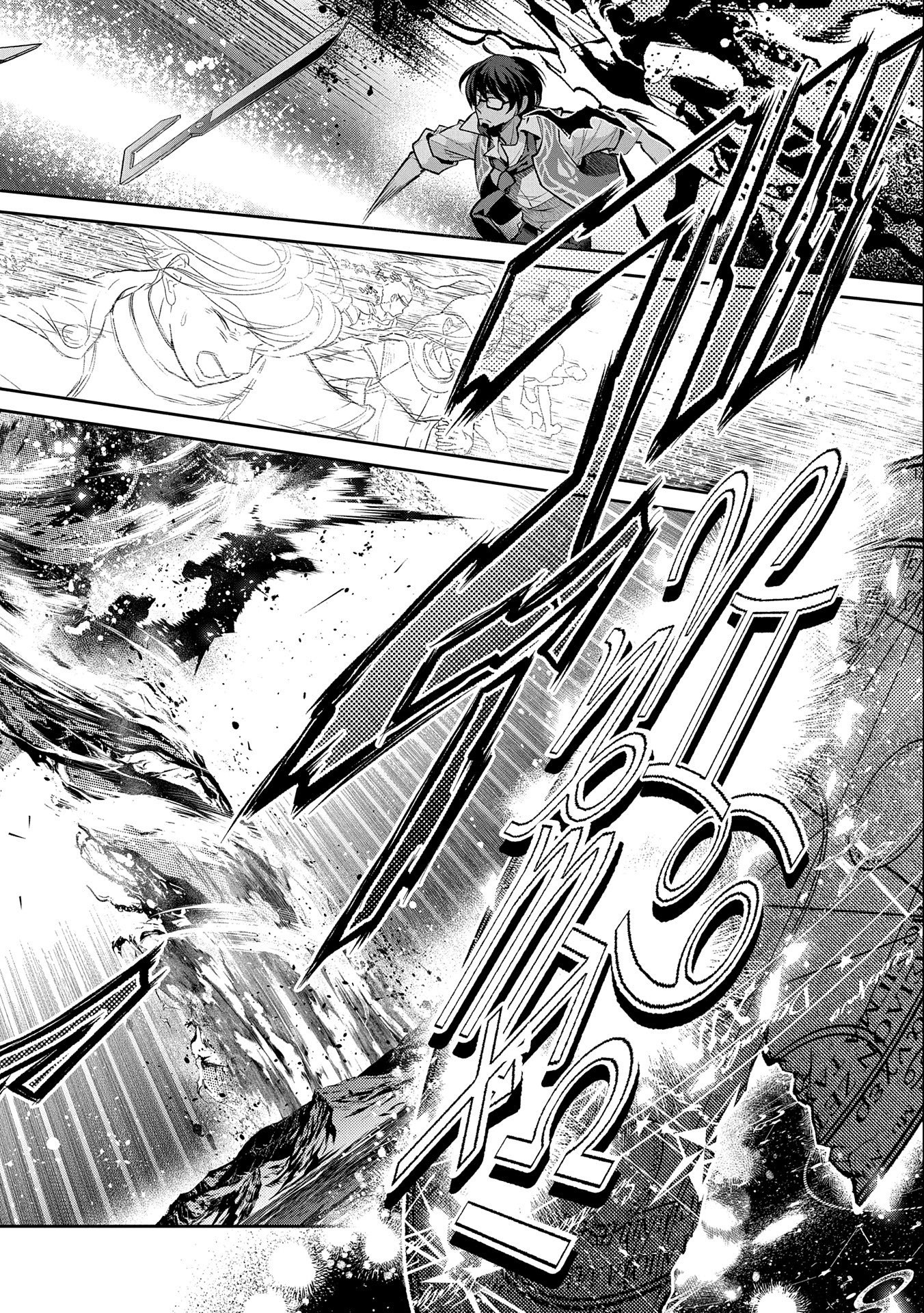 Yasei No Last Boss Ga Arawareta Chap 452 - Next Chap 453