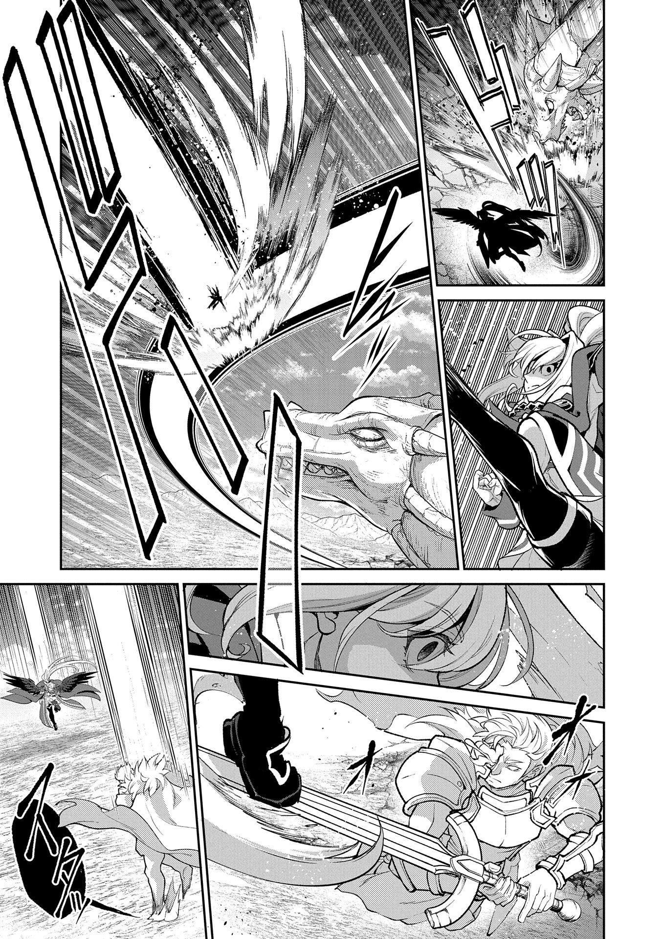 Yasei No Last Boss Ga Arawareta Chap 461 - Next Chap 462