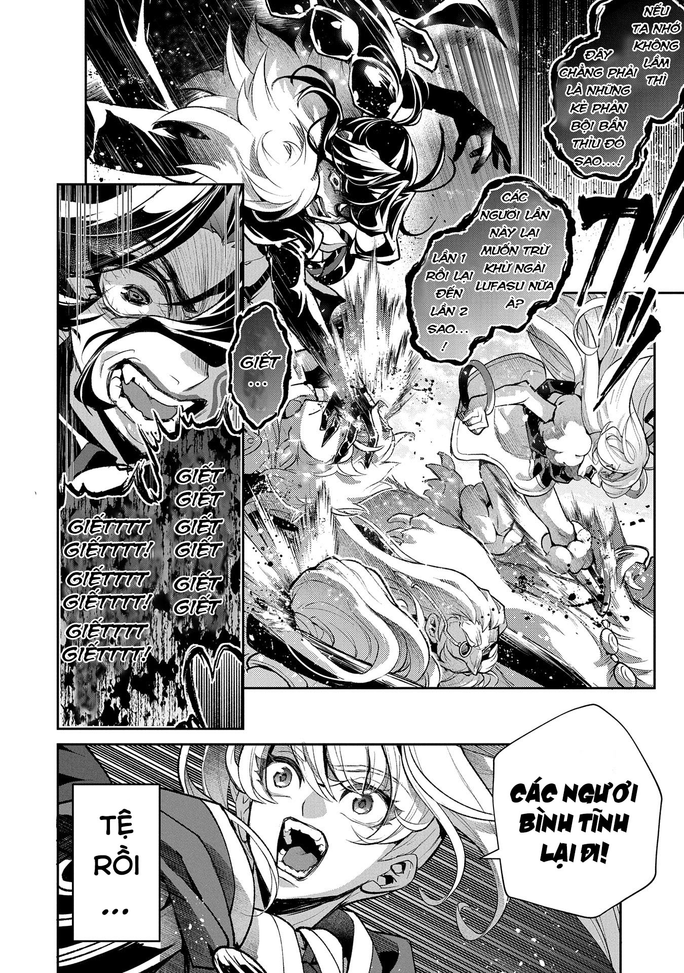 Yasei No Last Boss Ga Arawareta Chap 461 - Next Chap 462
