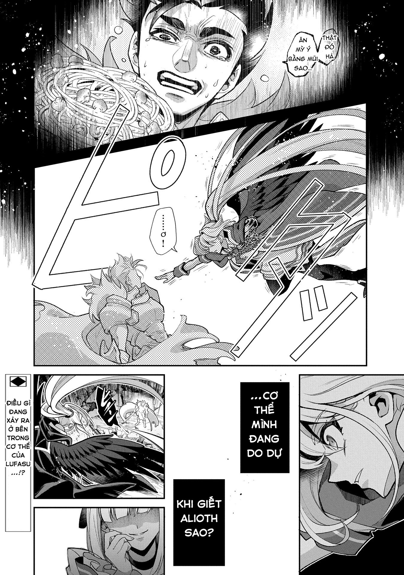 Yasei No Last Boss Ga Arawareta Chap 461 - Next Chap 462