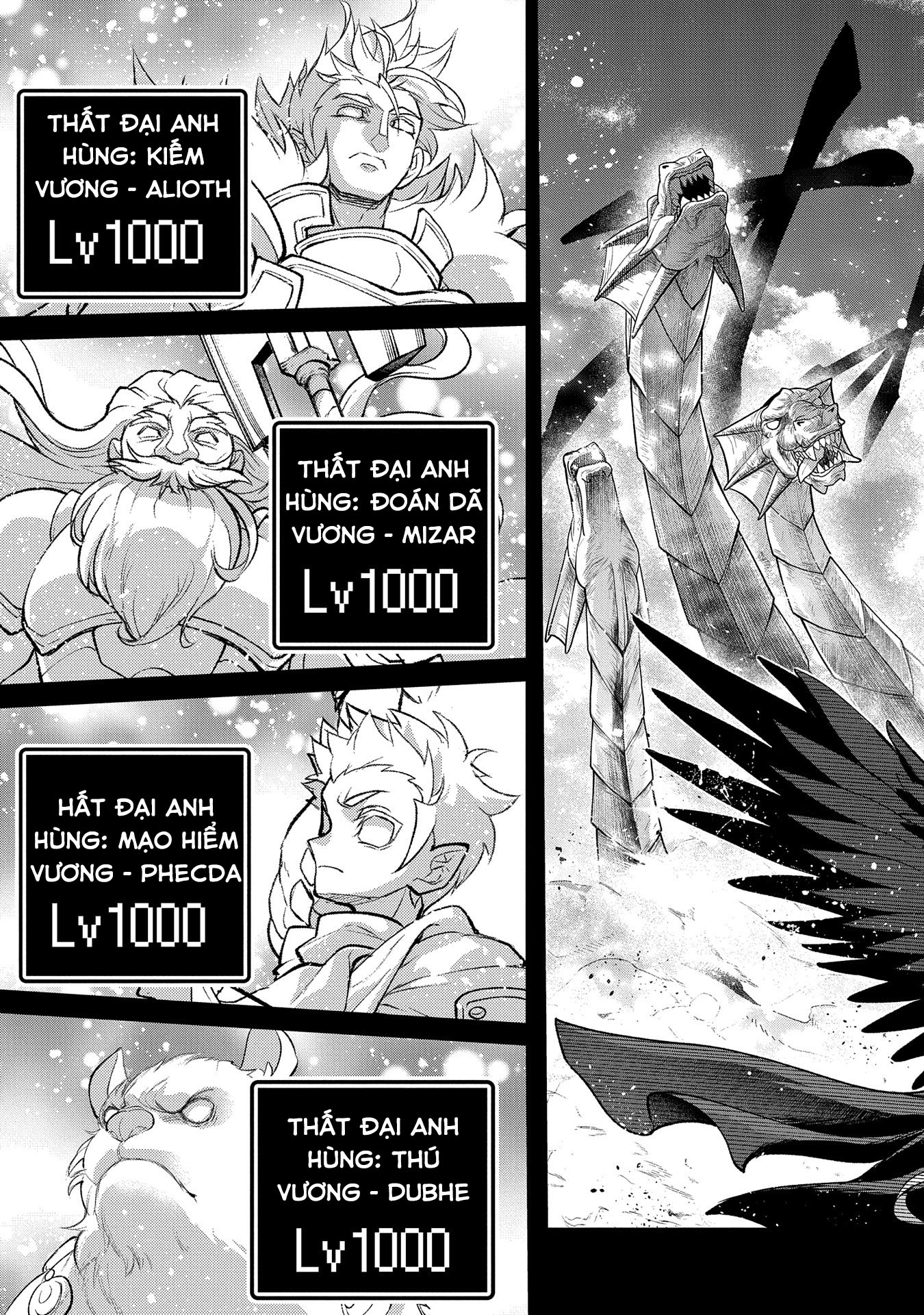 Yasei No Last Boss Ga Arawareta Chap 461 - Next Chap 462