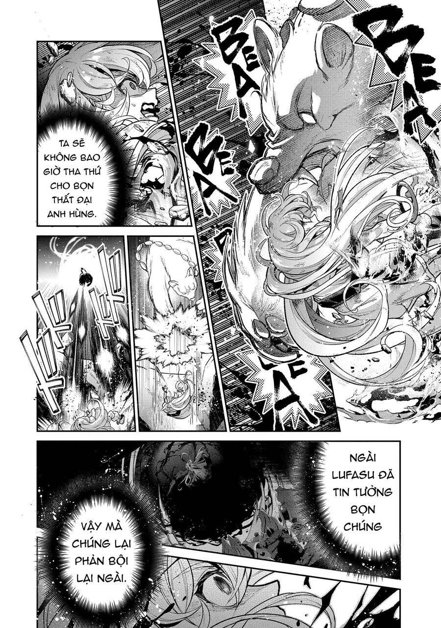 Yasei No Last Boss Ga Arawareta Chap 462 - Next Chap 463