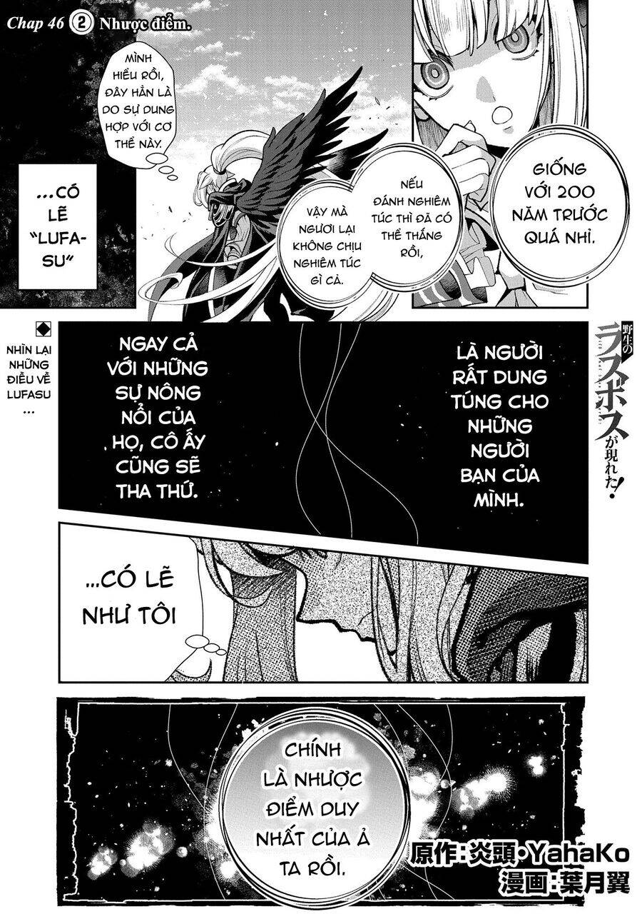 Yasei No Last Boss Ga Arawareta Chap 462 - Next Chap 463
