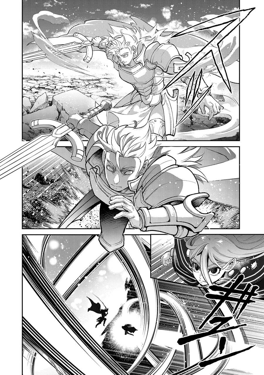 Yasei No Last Boss Ga Arawareta Chap 471 - Next Chap 472