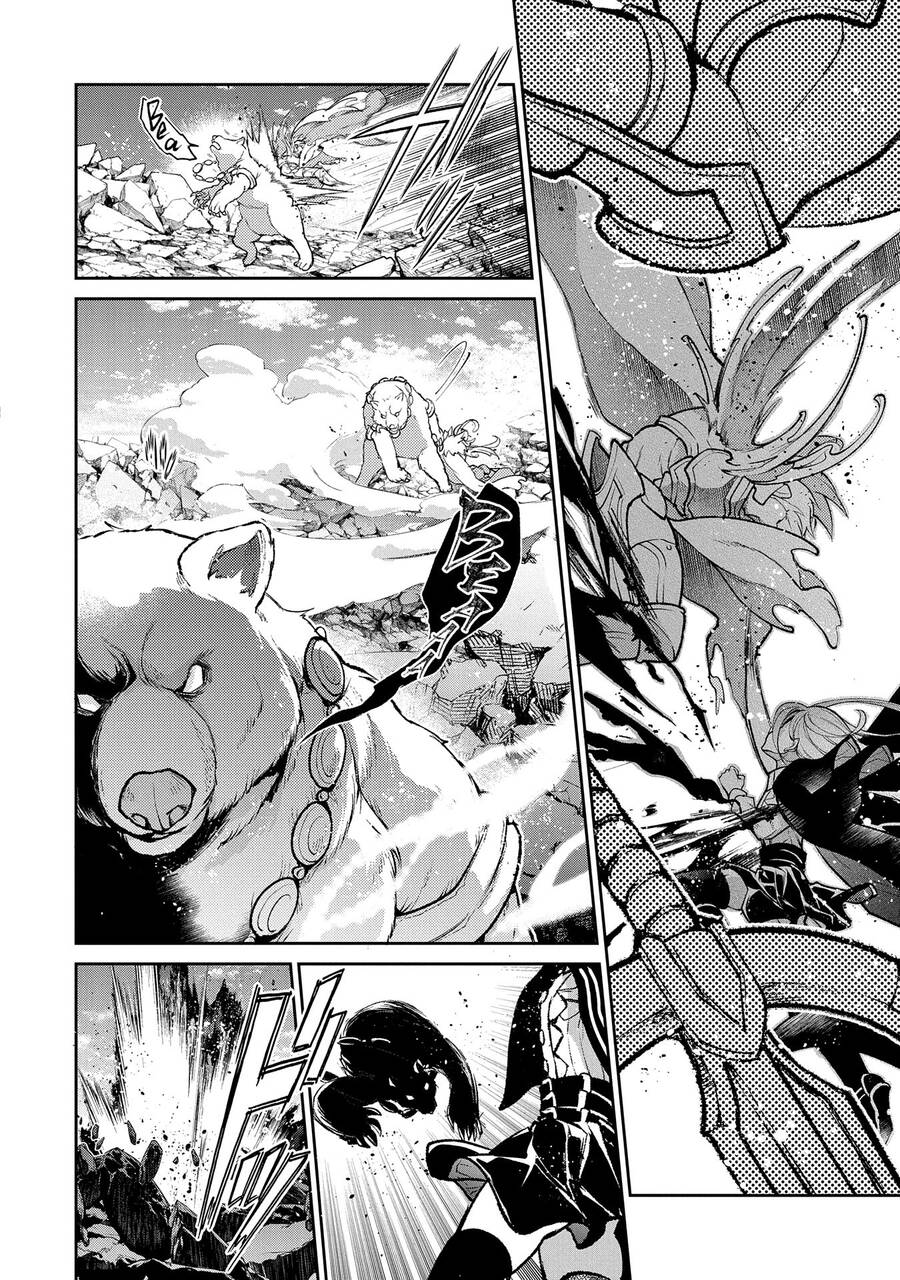 Yasei No Last Boss Ga Arawareta Chap 471 - Next Chap 472