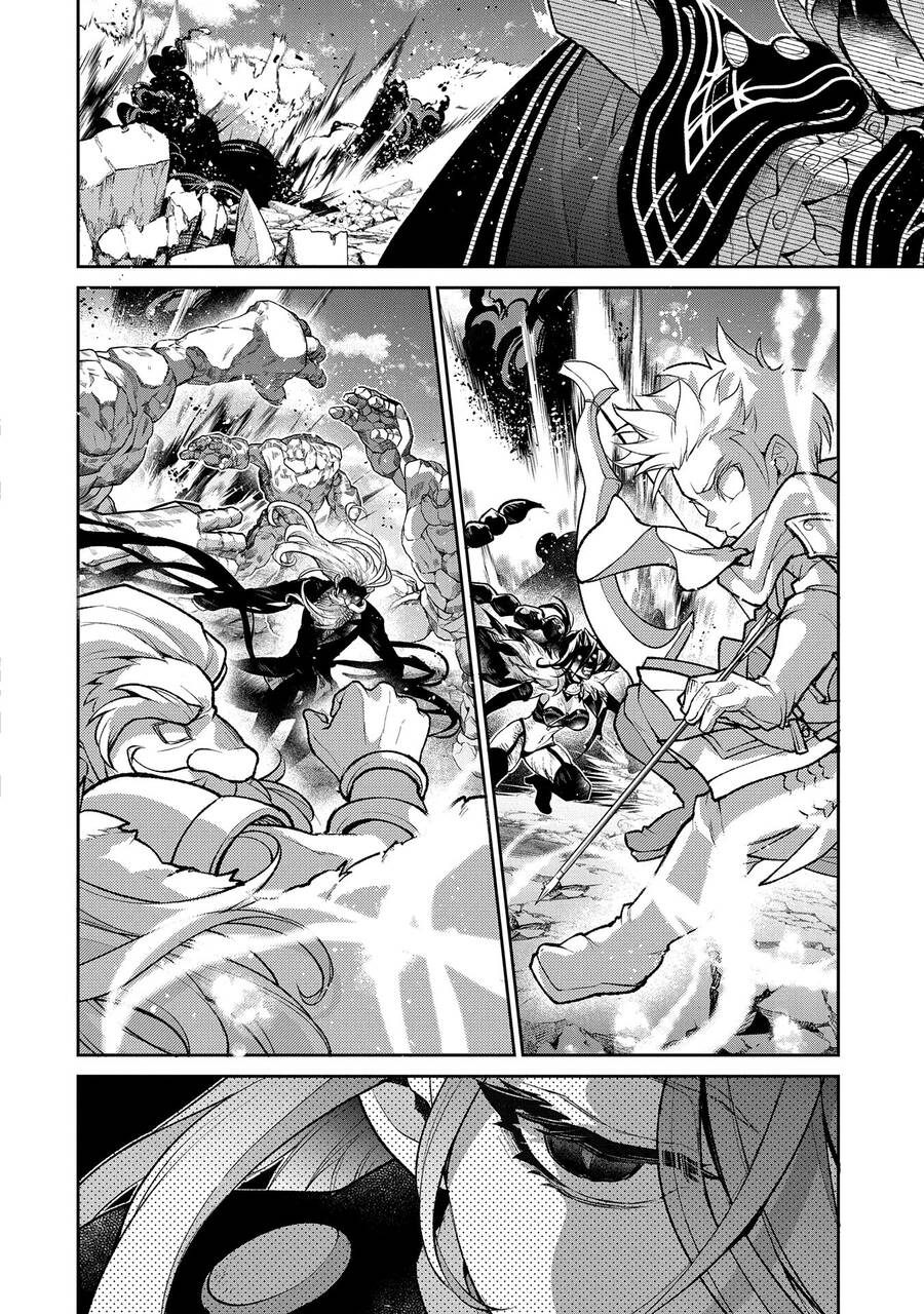 Yasei No Last Boss Ga Arawareta Chap 471 - Next Chap 472