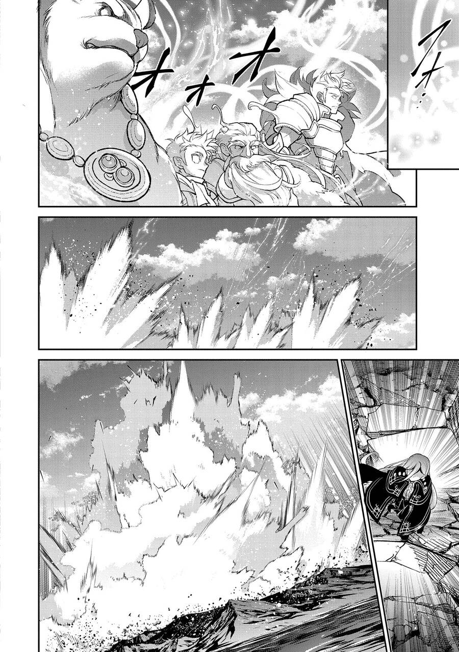 Yasei No Last Boss Ga Arawareta Chap 471 - Next Chap 472