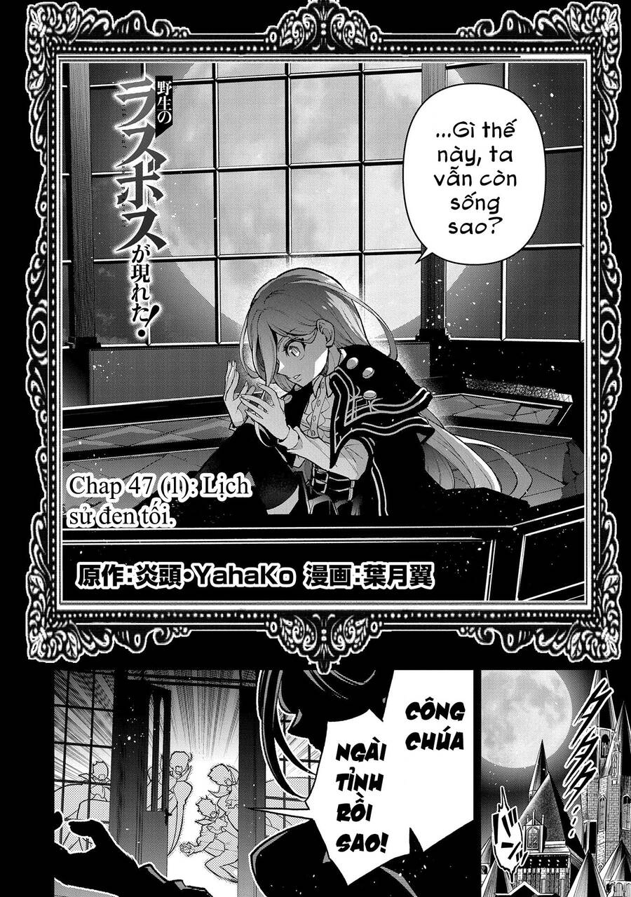 Yasei No Last Boss Ga Arawareta Chap 471 - Next Chap 472