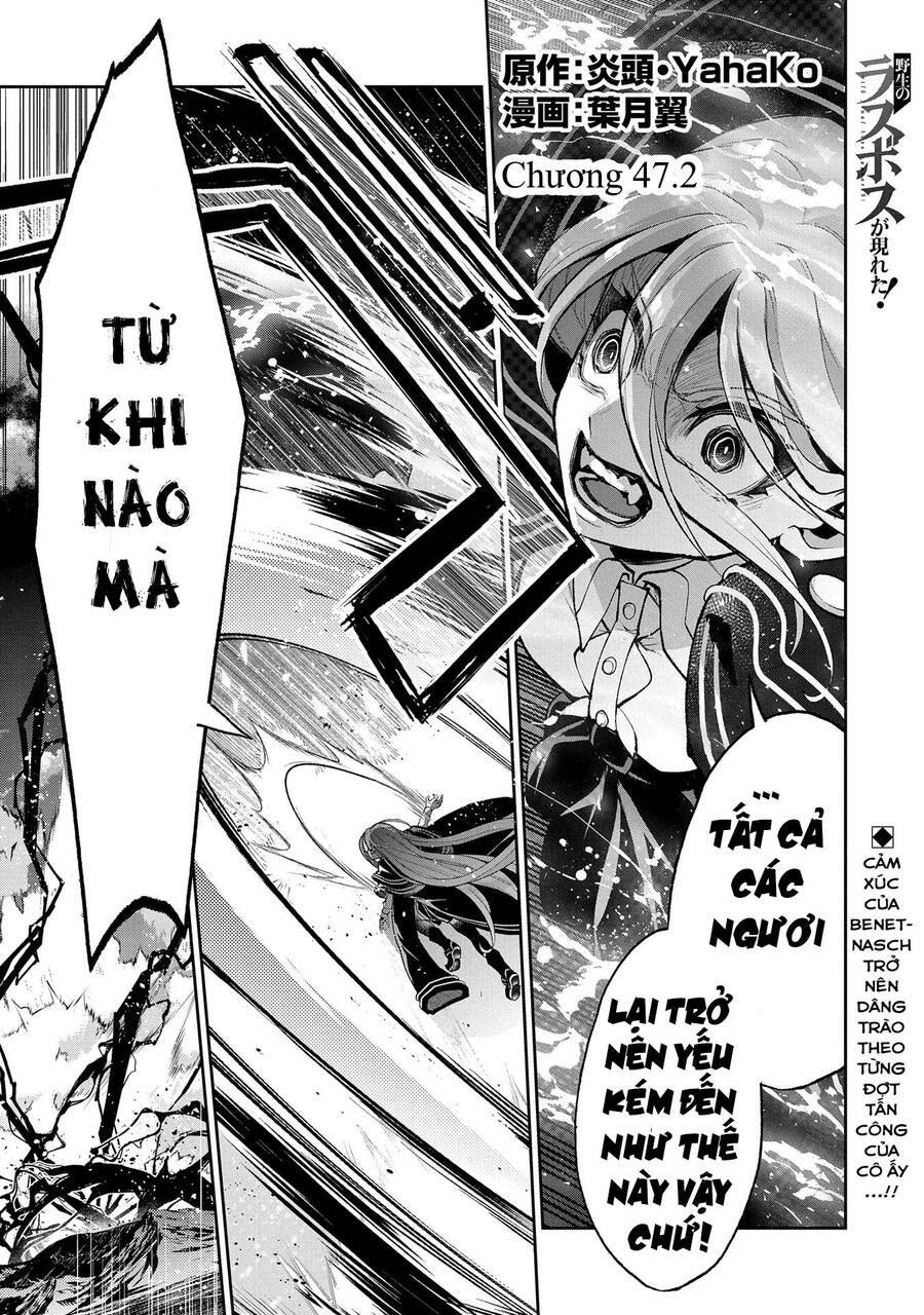 Yasei No Last Boss Ga Arawareta Chap 472 - Next Chap 473