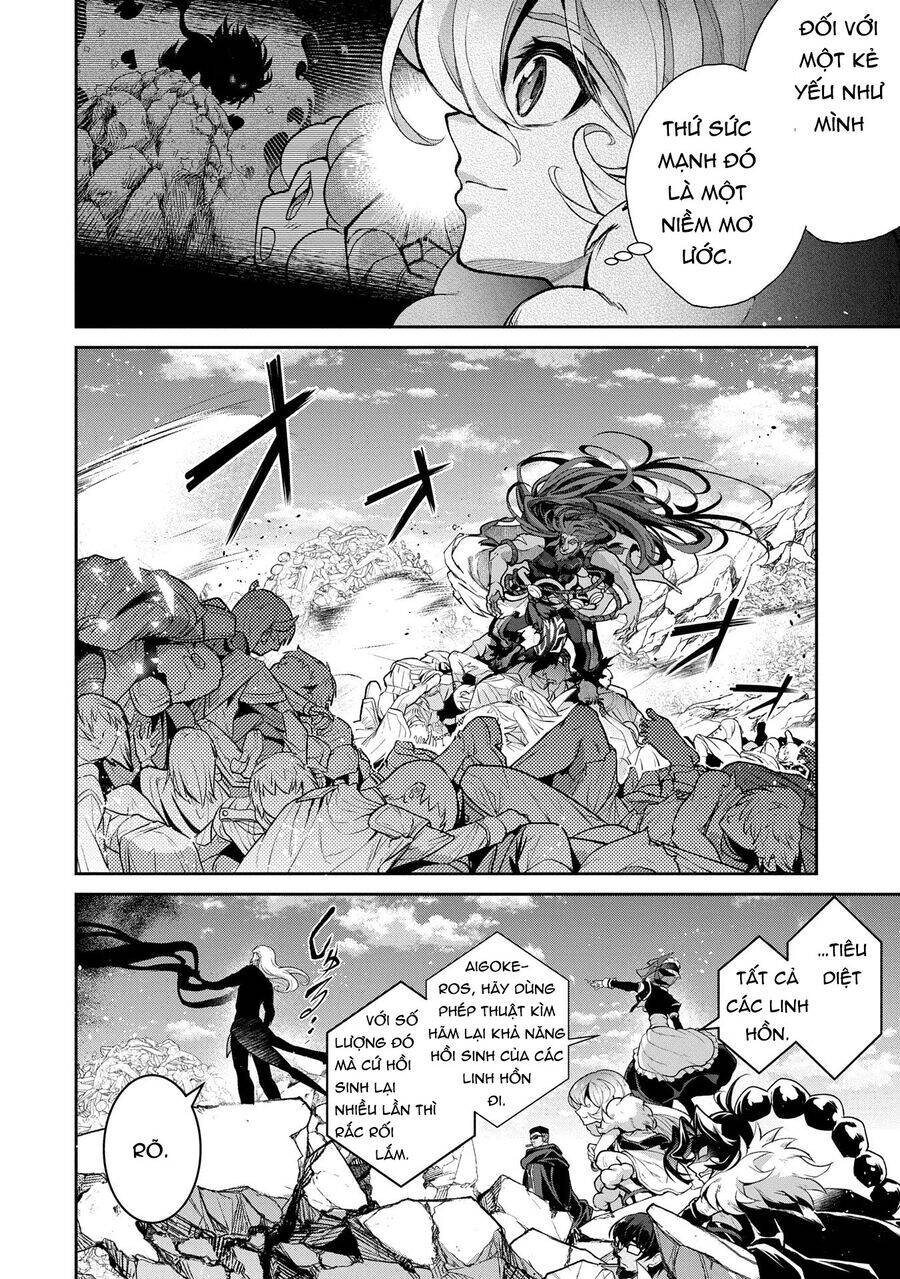 Yasei No Last Boss Ga Arawareta Chap 481 - Next Chap 482