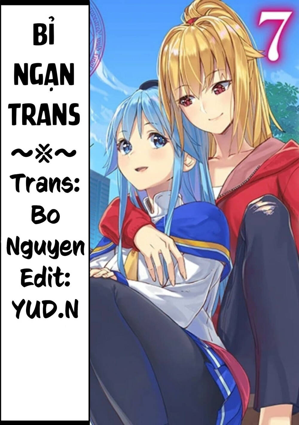 Yasei No Last Boss Ga Arawareta Chap 491 - Next Chap 492