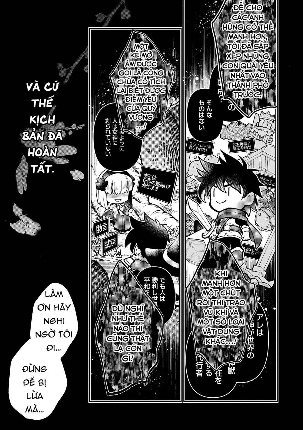 Yasei No Last Boss Ga Arawareta Chap 491 - Next Chap 492