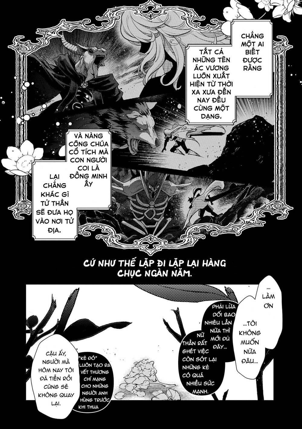 Yasei No Last Boss Ga Arawareta Chap 491 - Next Chap 492
