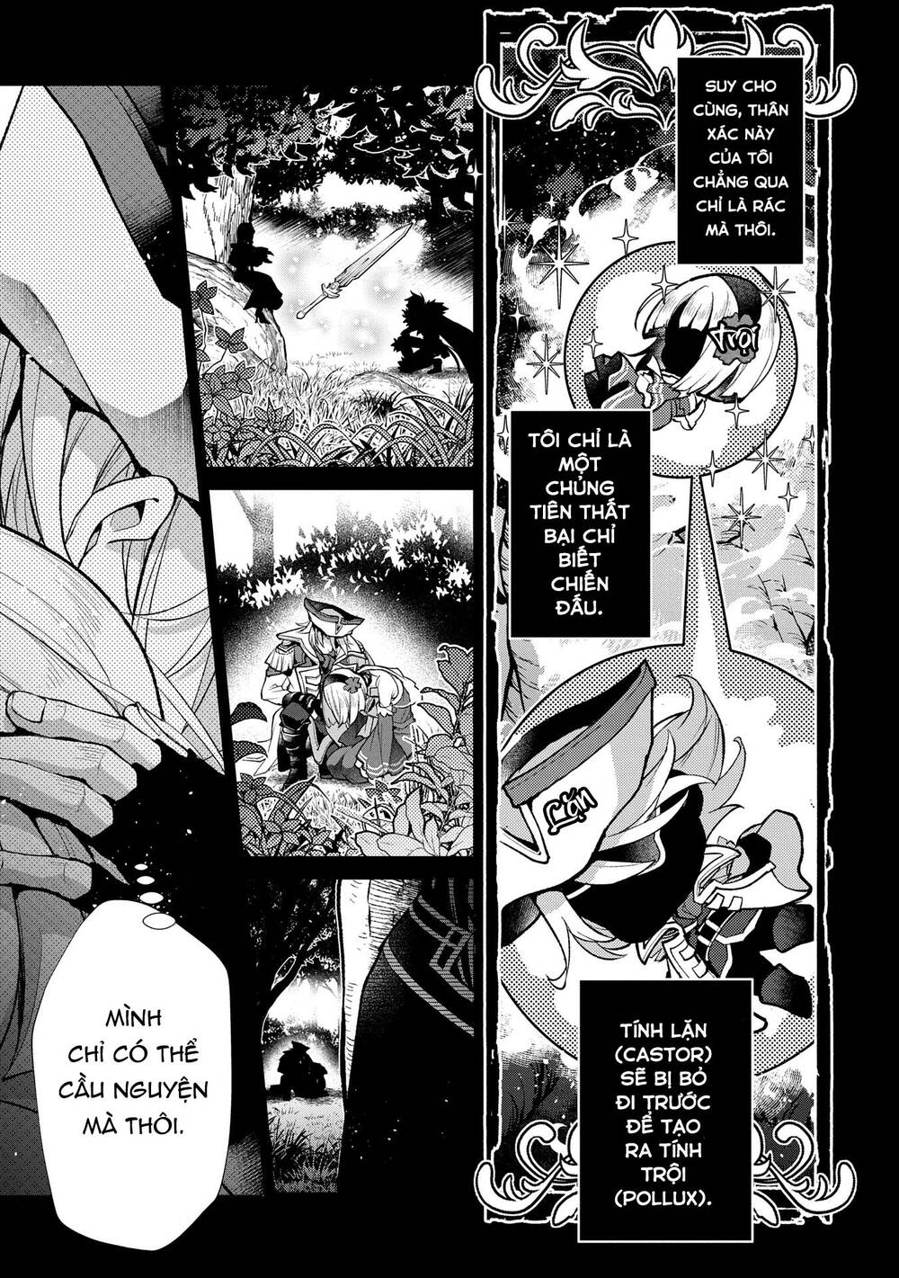 Yasei No Last Boss Ga Arawareta Chap 491 - Next Chap 492