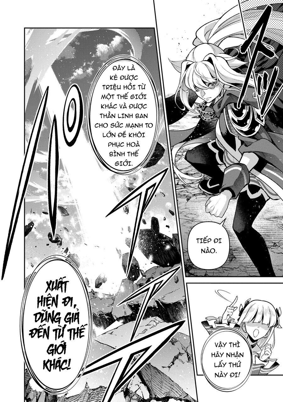 Yasei No Last Boss Ga Arawareta Chap 501 - Next Chap 502