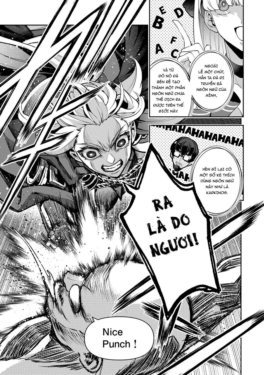 Yasei No Last Boss Ga Arawareta Chap 501 - Next Chap 502