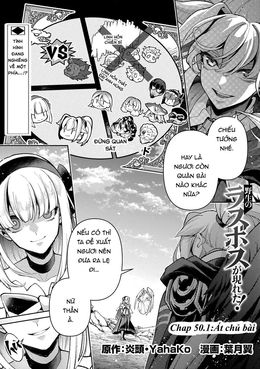 Yasei No Last Boss Ga Arawareta Chap 501 - Next Chap 502