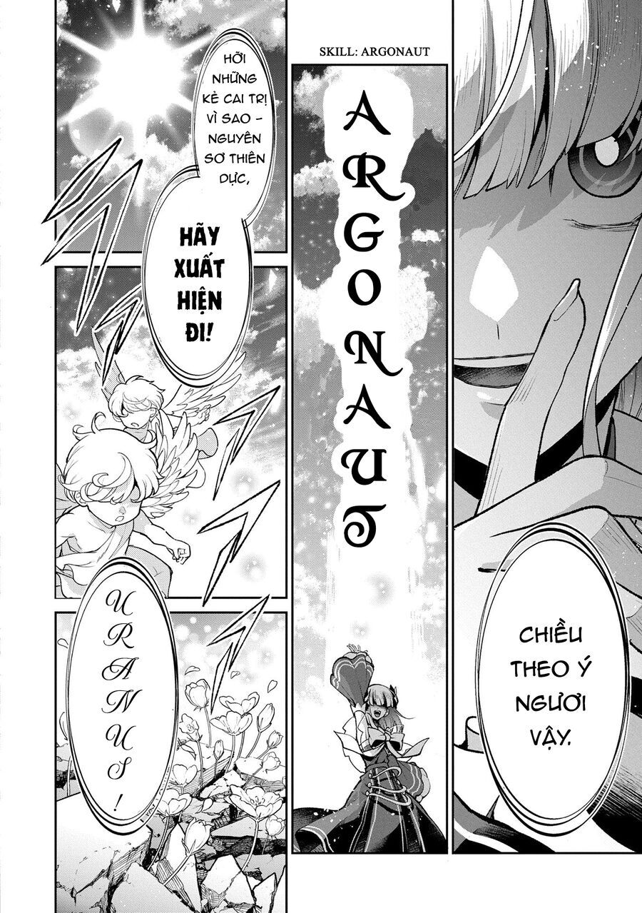 Yasei No Last Boss Ga Arawareta Chap 501 - Next Chap 502