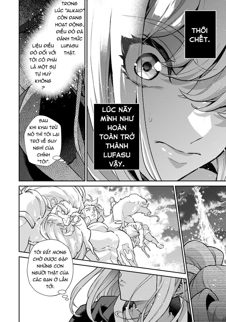 Yasei No Last Boss Ga Arawareta Chap 502 - Next Chap 503