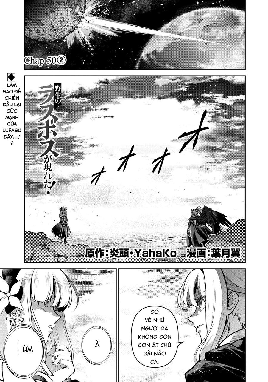 Yasei No Last Boss Ga Arawareta Chap 502 - Next Chap 503