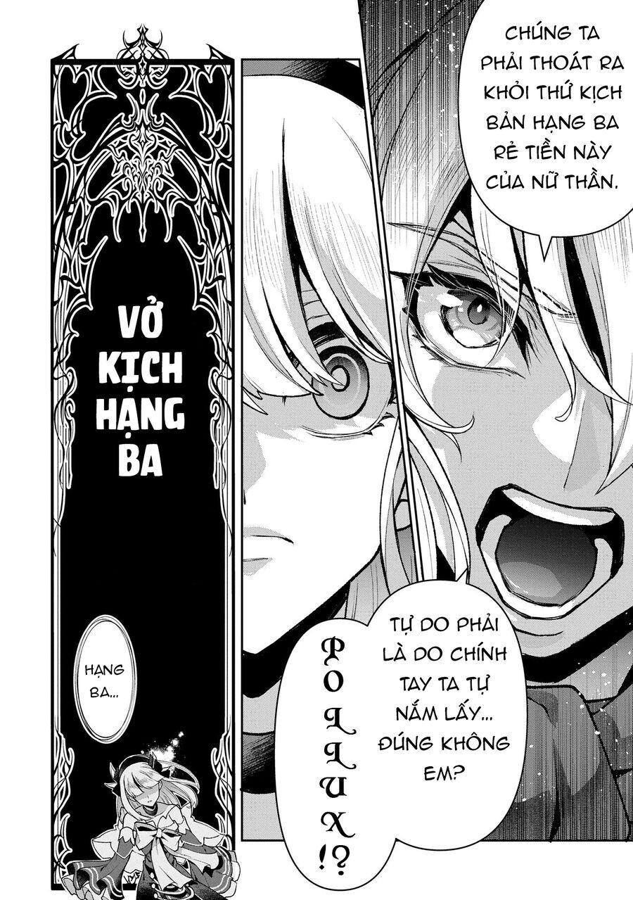 Yasei No Last Boss Ga Arawareta Chap 502 - Next Chap 503